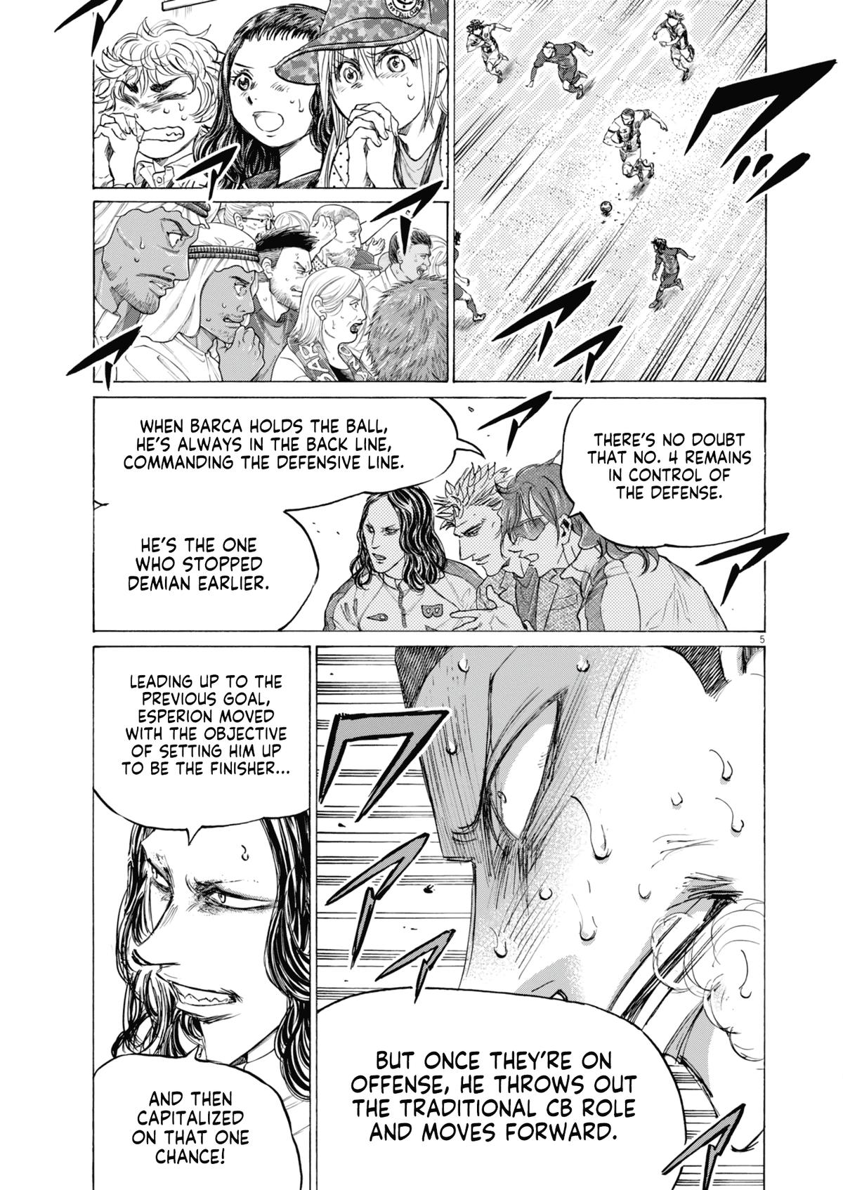 Ao Ashi Chapter 395 — page 5