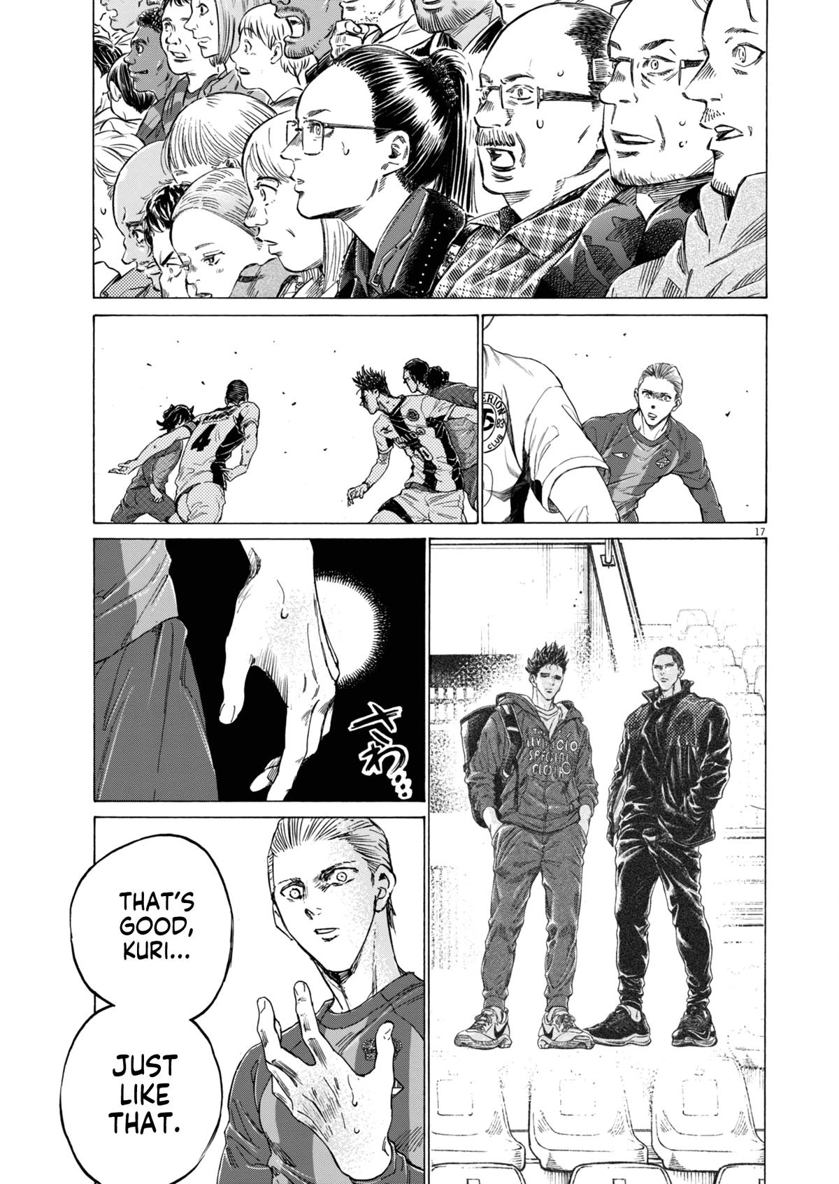 Ao Ashi Chapter 395 — page 17