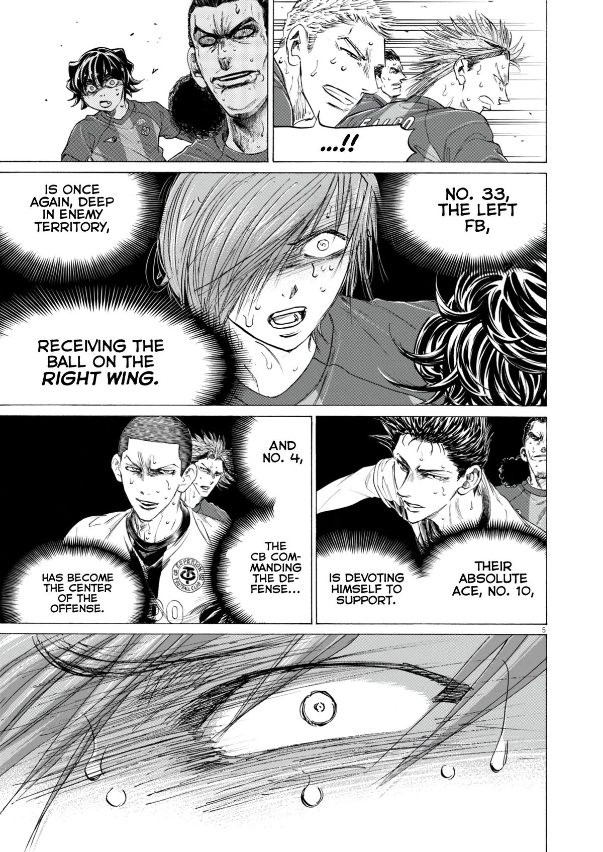 Ao Ashi Chapter 396 — page 5