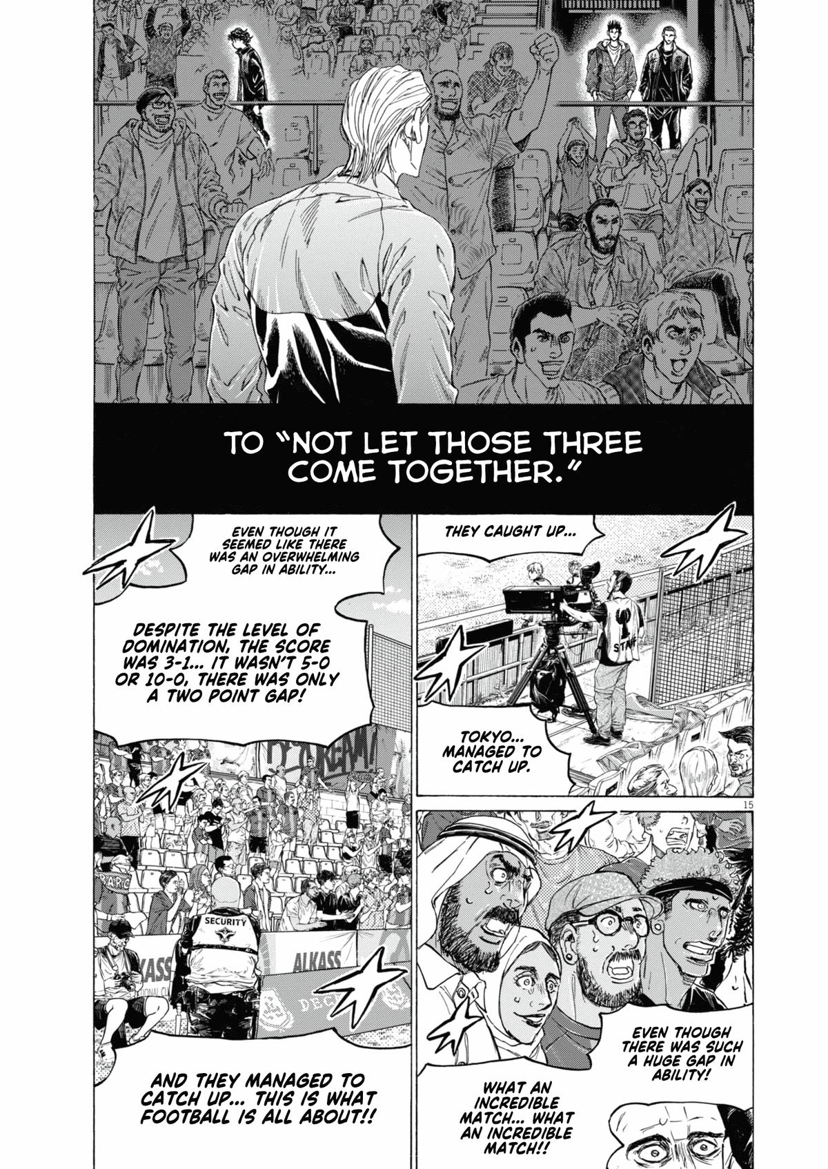 Ao Ashi Chapter 398 — page 14
