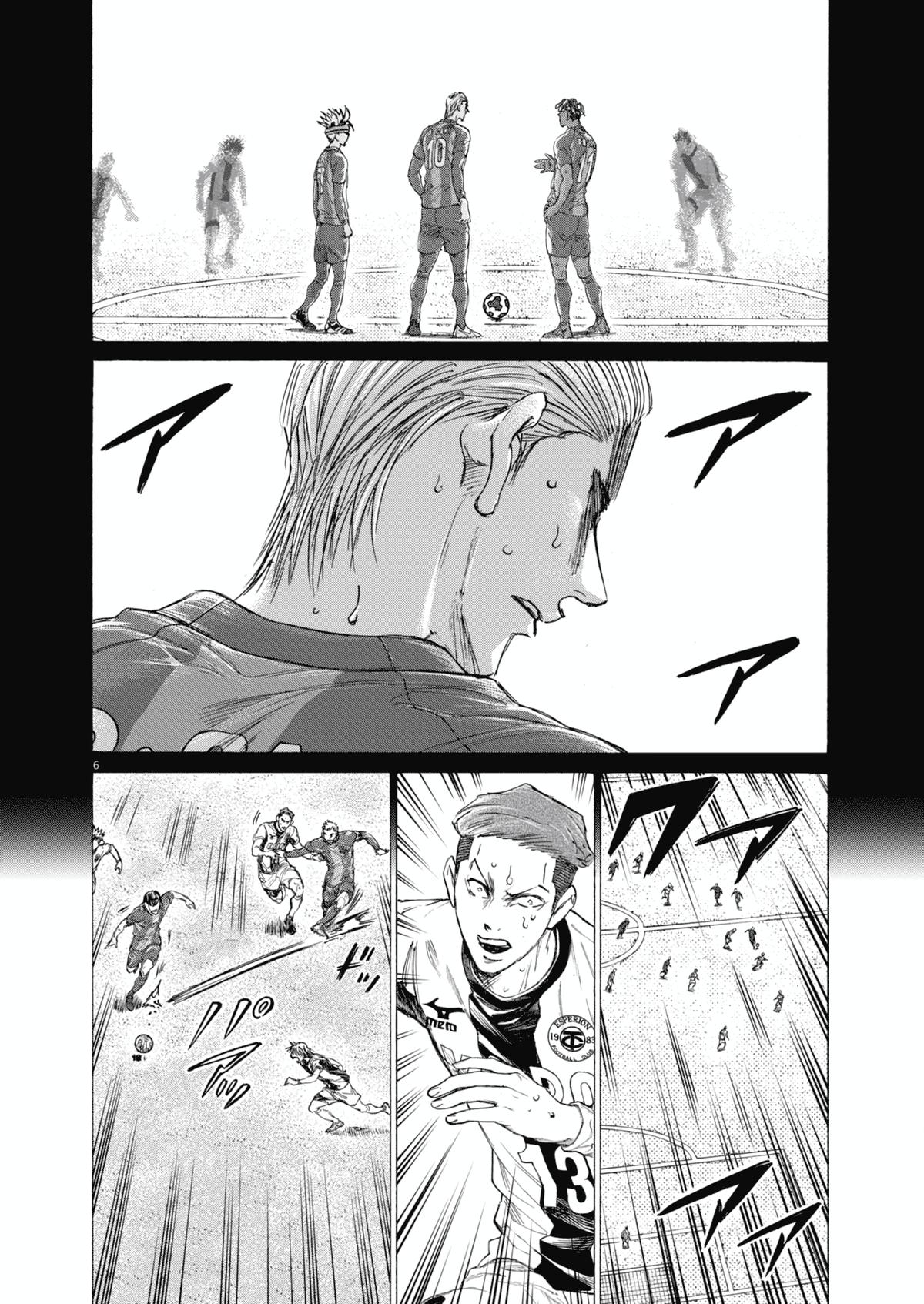 Ao Ashi Chapter 400 — page 5
