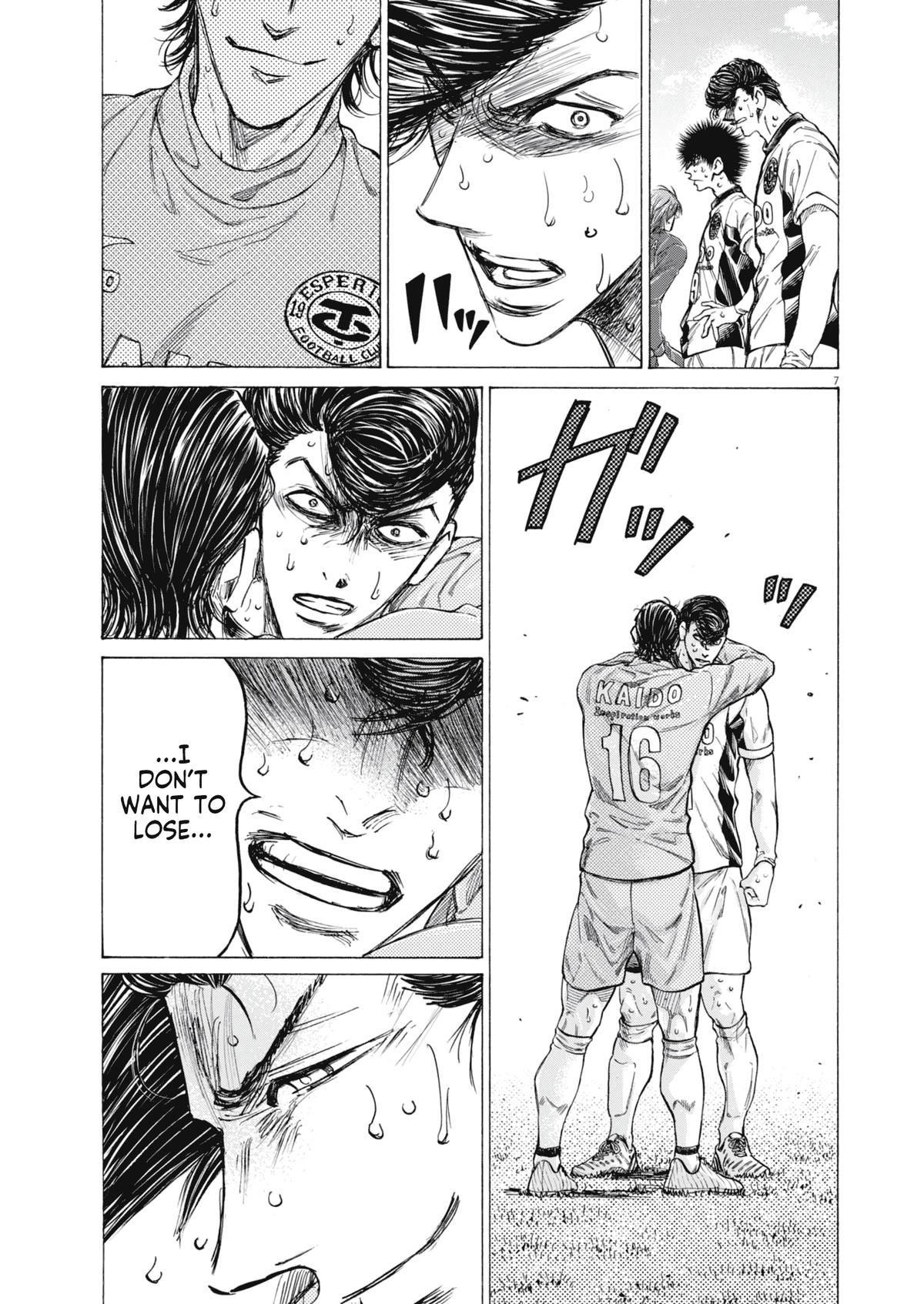 Ao Ashi Chapter 401 — page 7