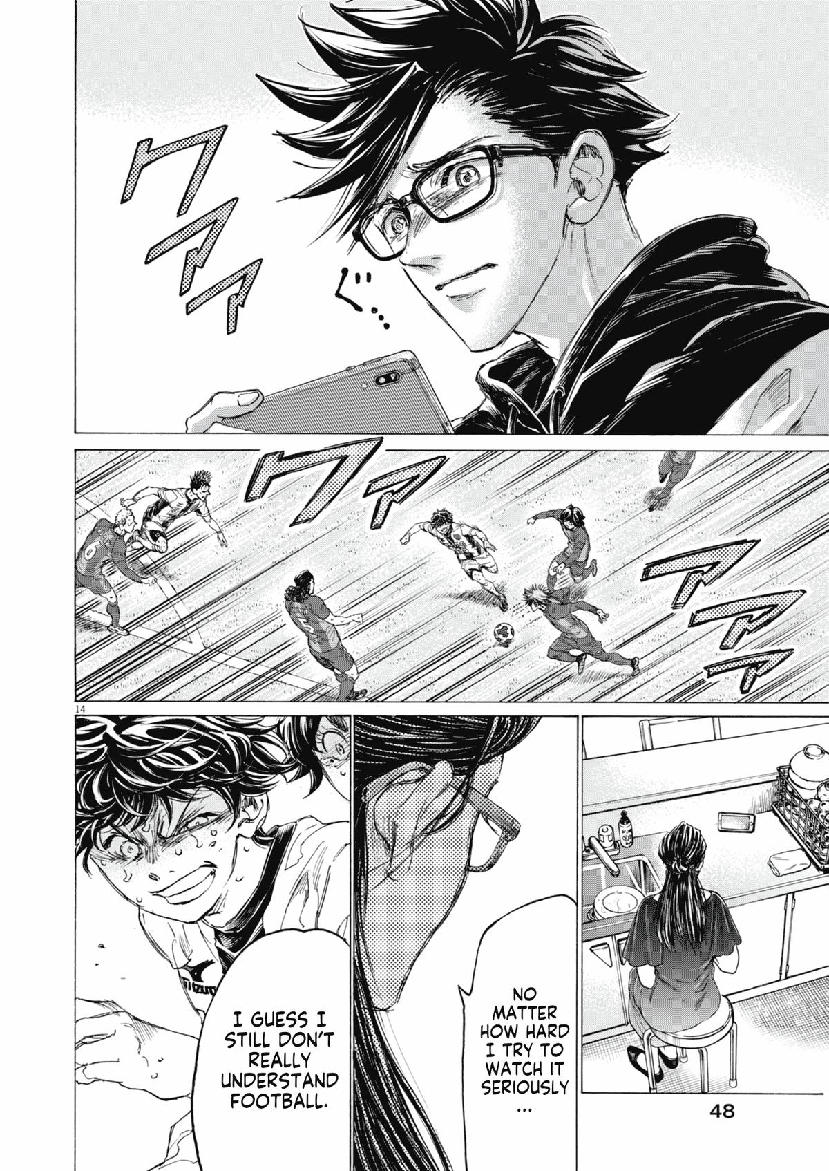 Ao Ashi Chapter 403 — page 14