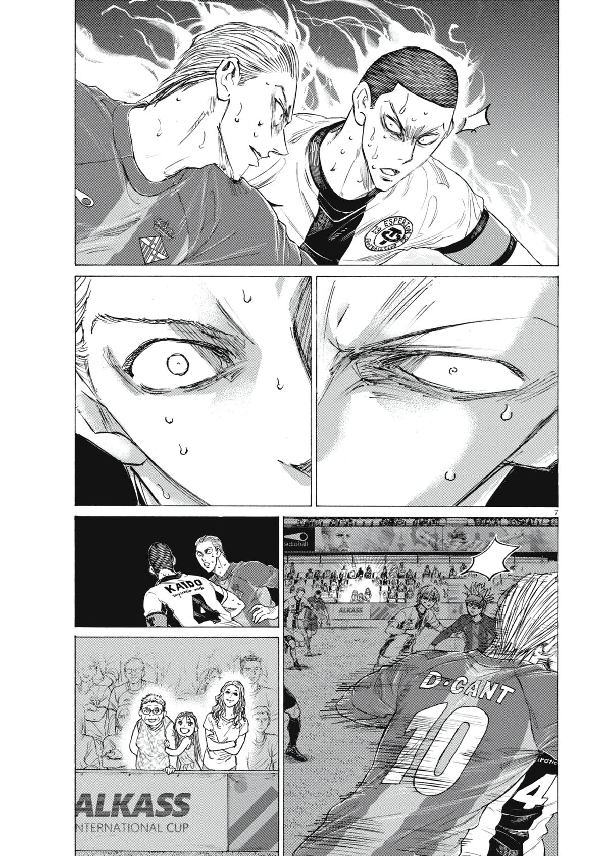 Ao Ashi Chapter 404 — page 7