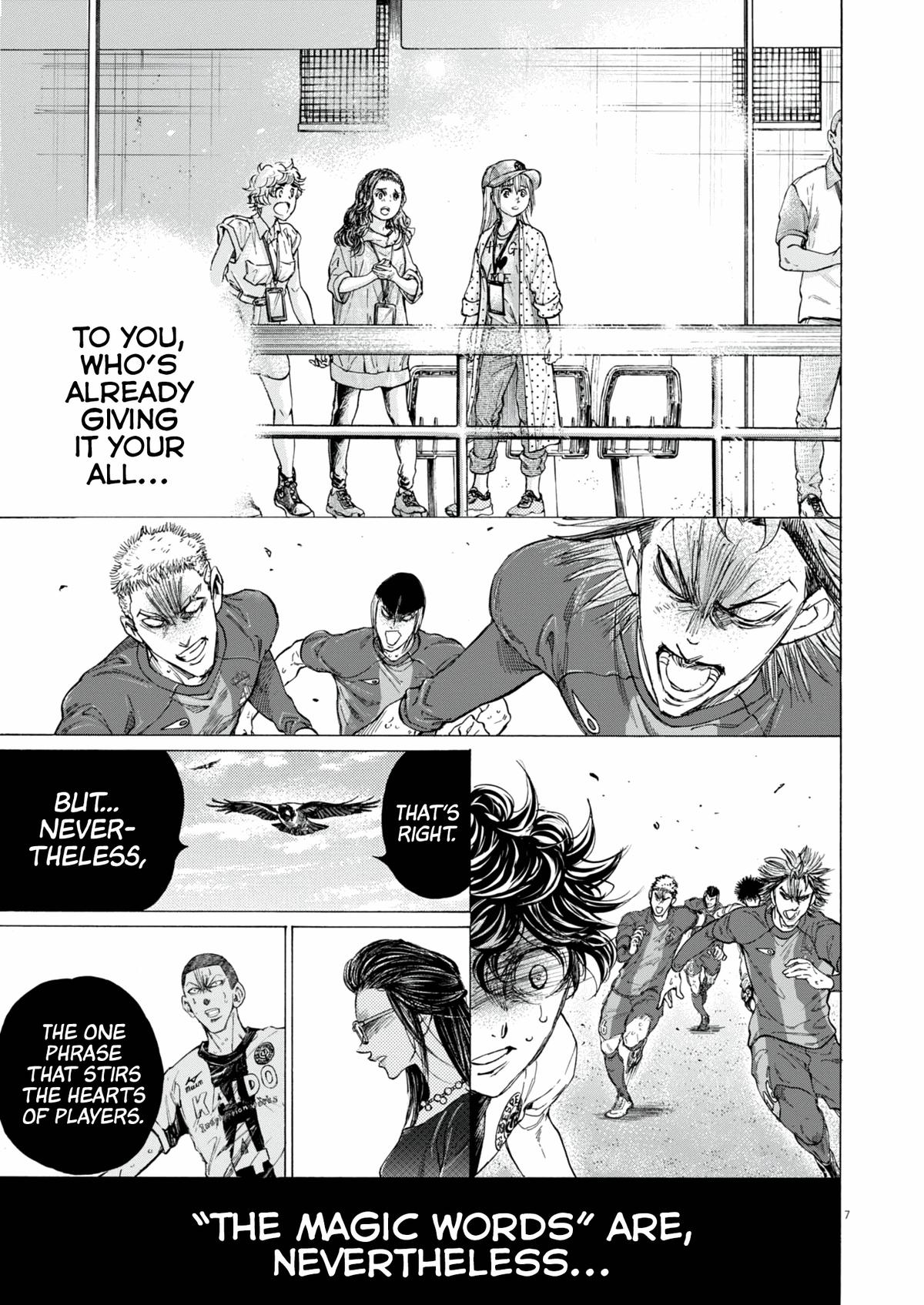 Ao Ashi Chapter 406 — page 7