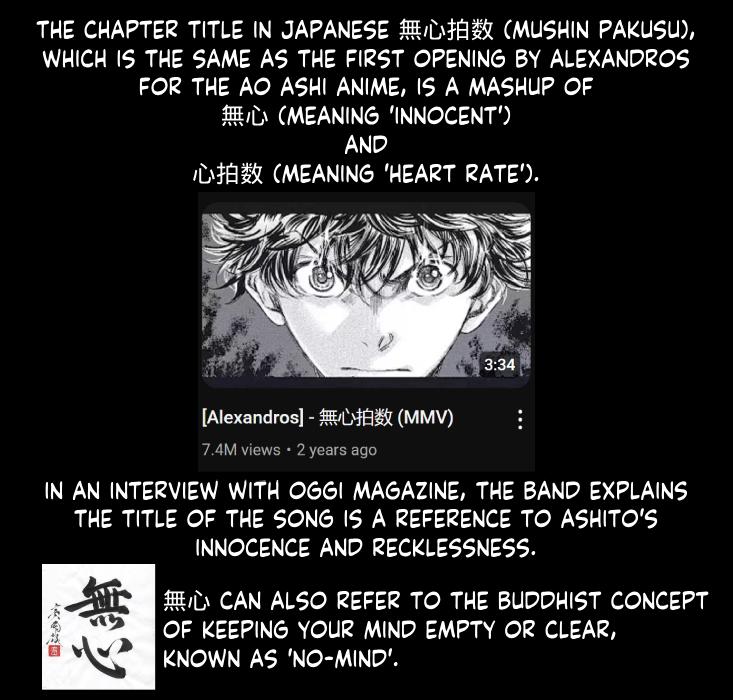 Ao Ashi Chapter 406 — page 19