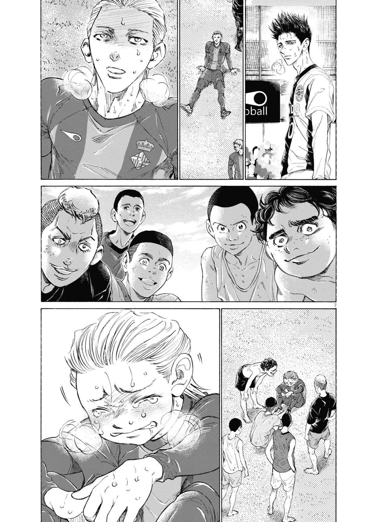 Ao Ashi Chapter 407 — page 7
