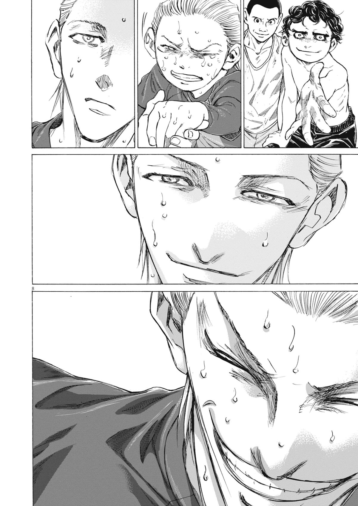 Ao Ashi Chapter 407 — page 8