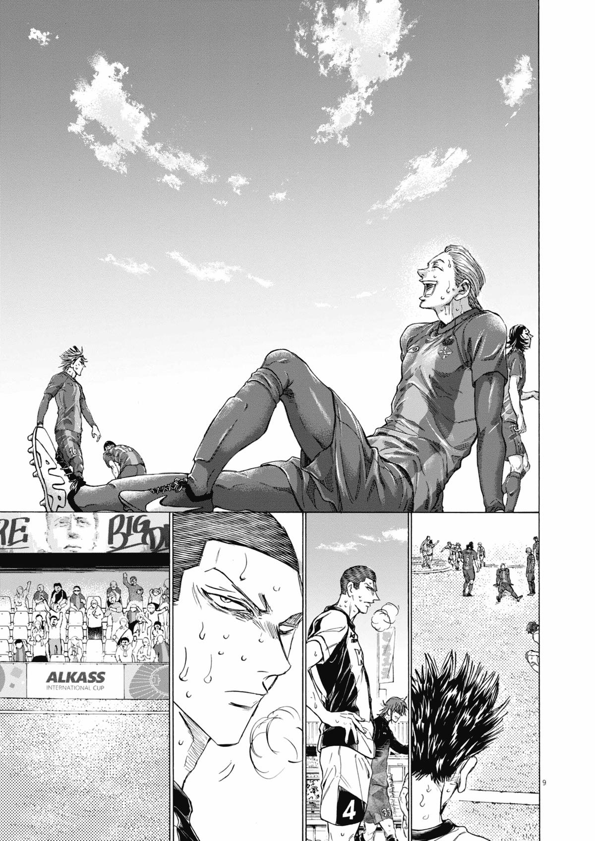 Ao Ashi Chapter 407 — page 9