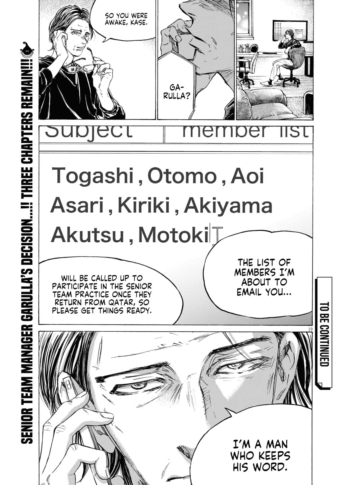 Ao Ashi Chapter 407 — page 18