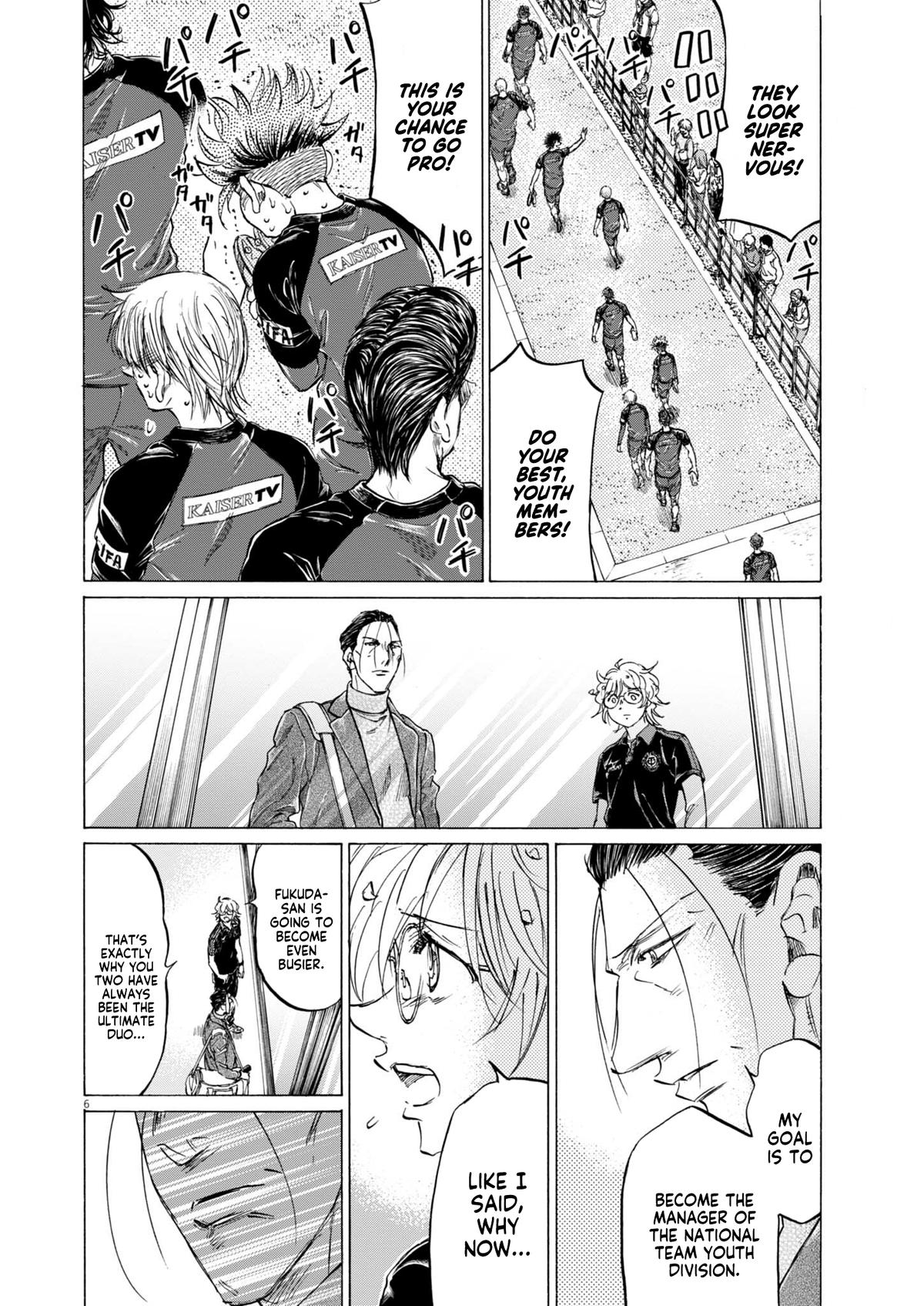 Ao Ashi Chapter 408 — page 7