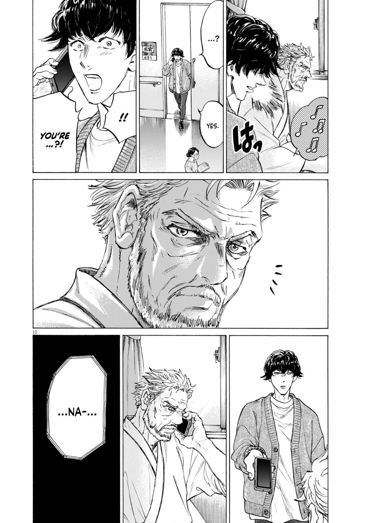 Ao Ashi Chapter 408 — page 11