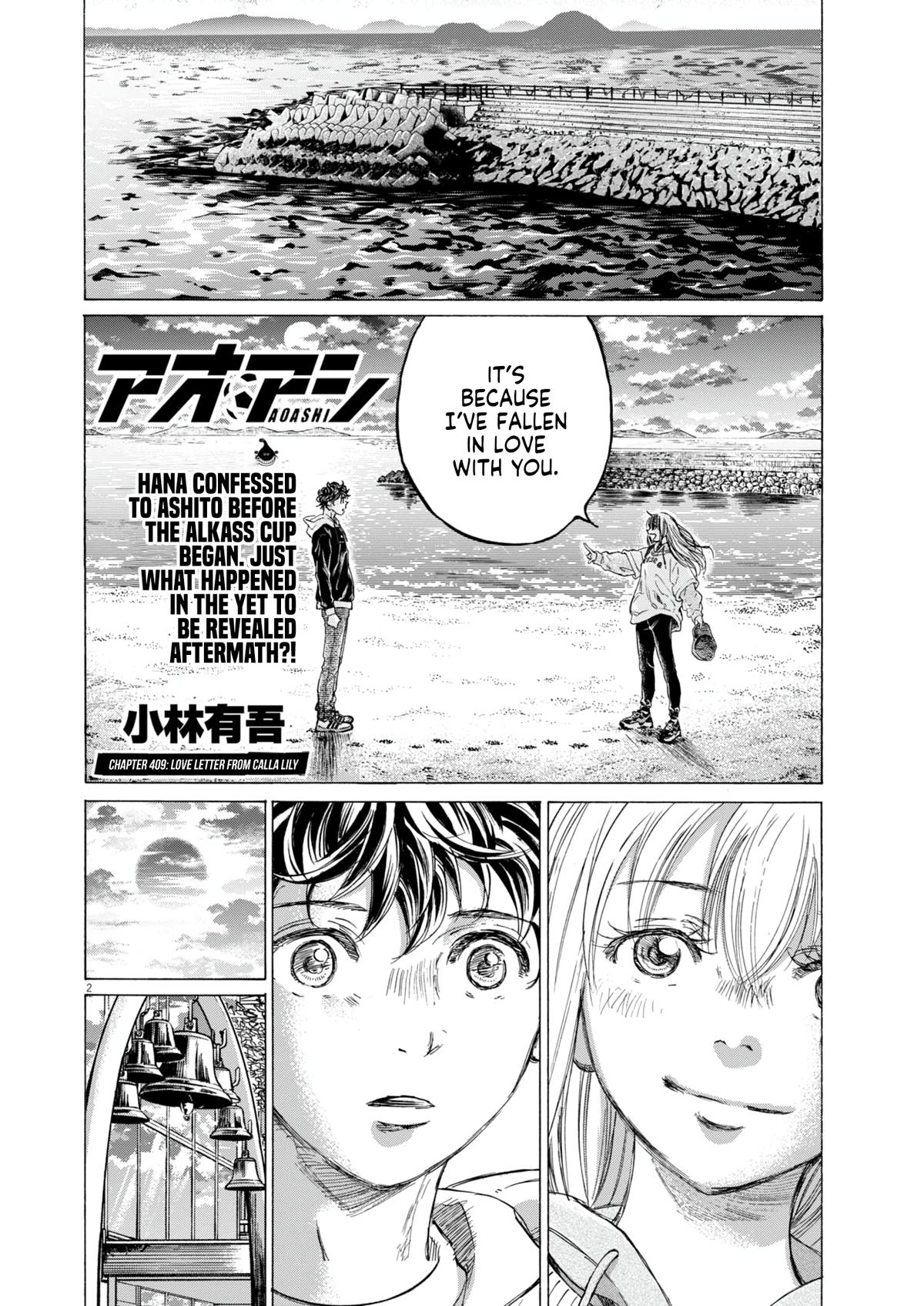 Ao Ashi Chapter 409 — page 2