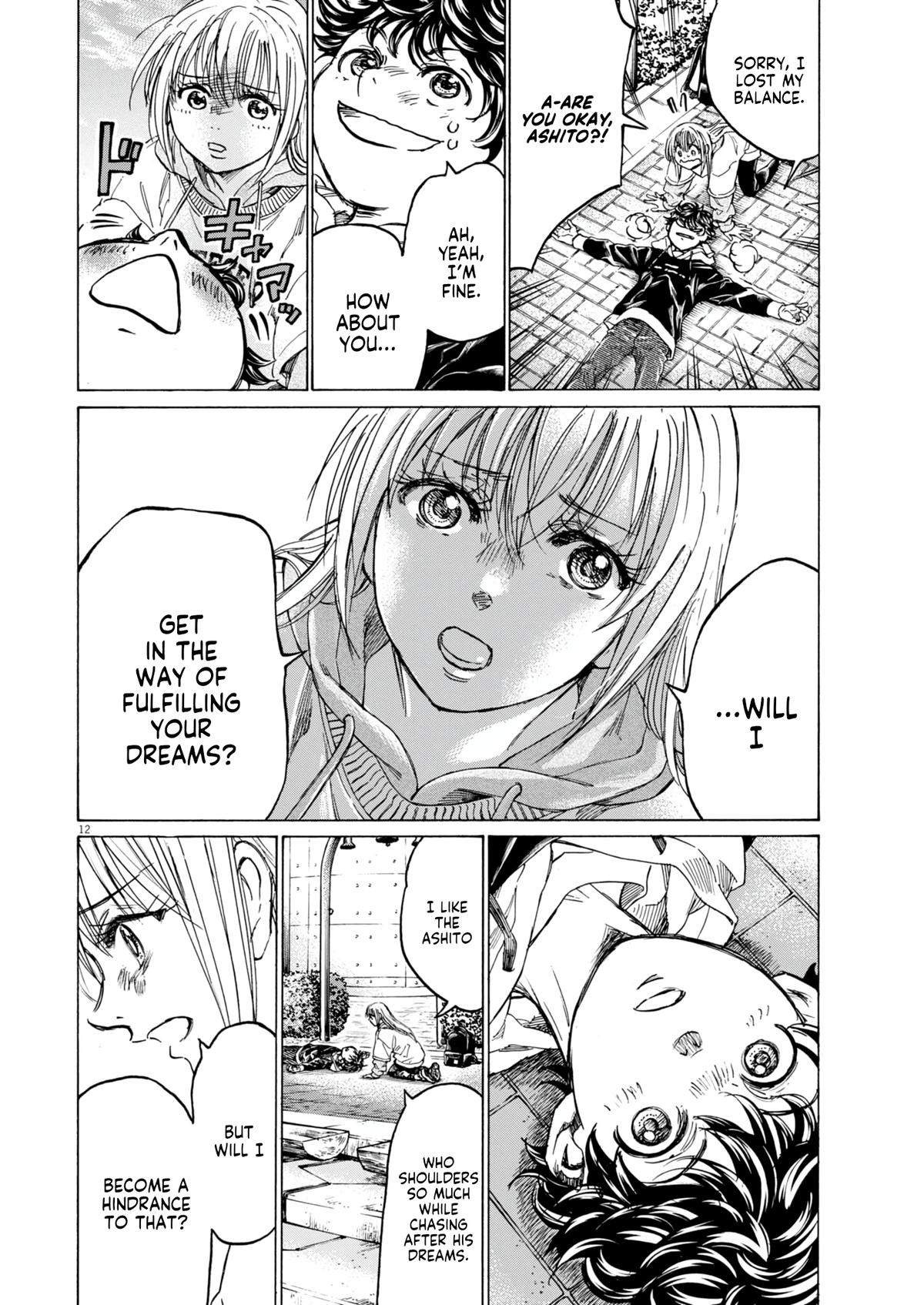 Ao Ashi Chapter 409 — page 12
