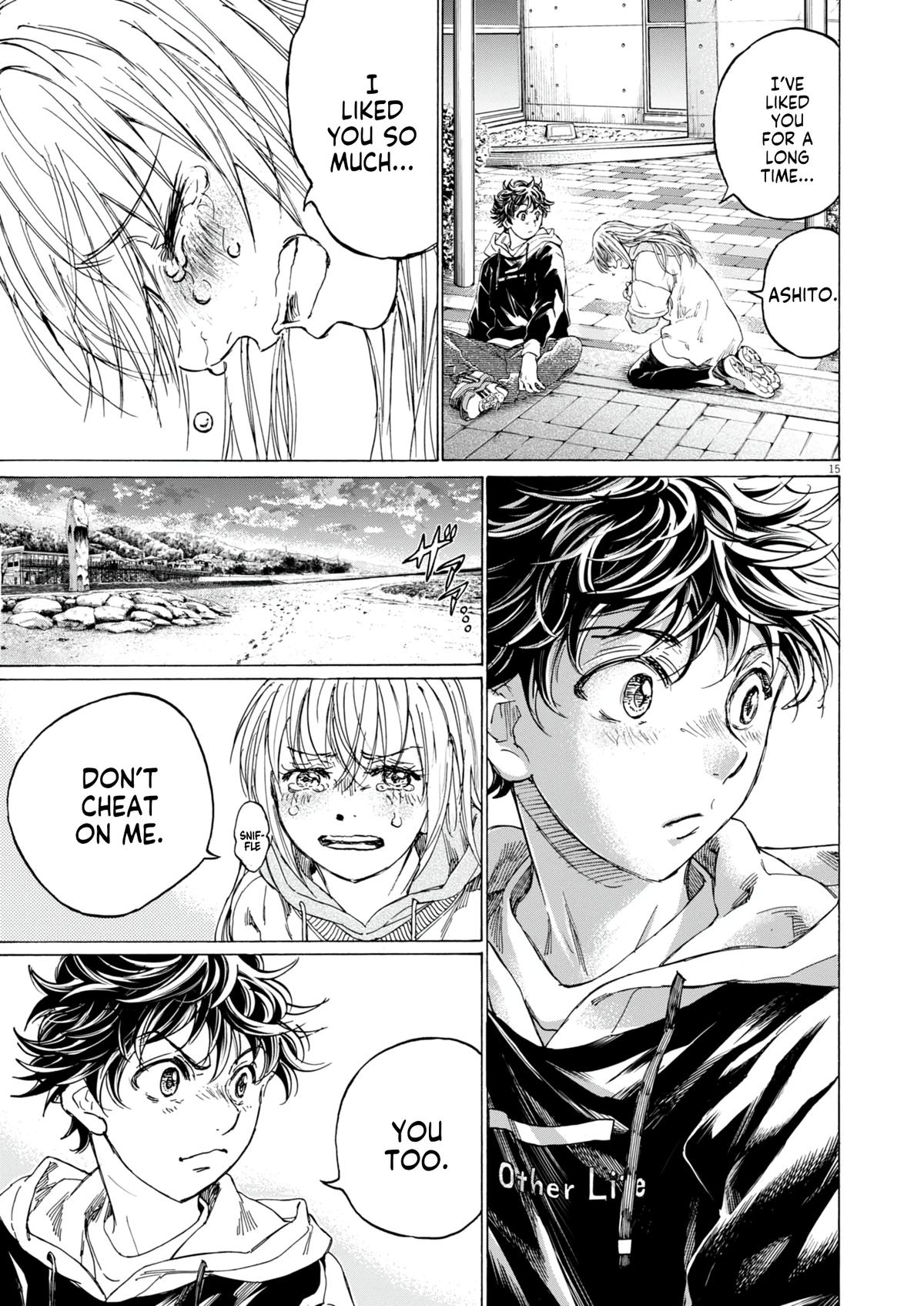 Ao Ashi Chapter 409 — page 15