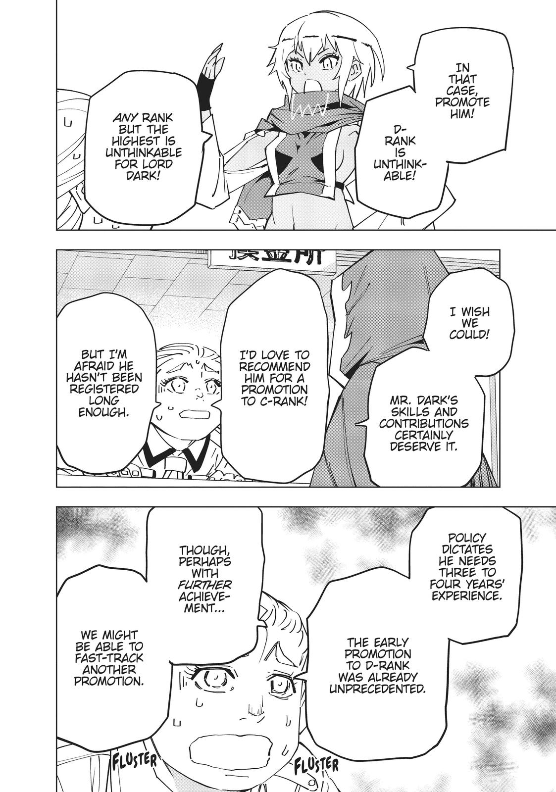 Backstabbed in a Backwater Dungeon – My Party Tried to Kill Me, But Thanks to an Infinite Gacha I Got LVL 9999 Friends and Am Out For Revenge Chapter 14 — page 4
