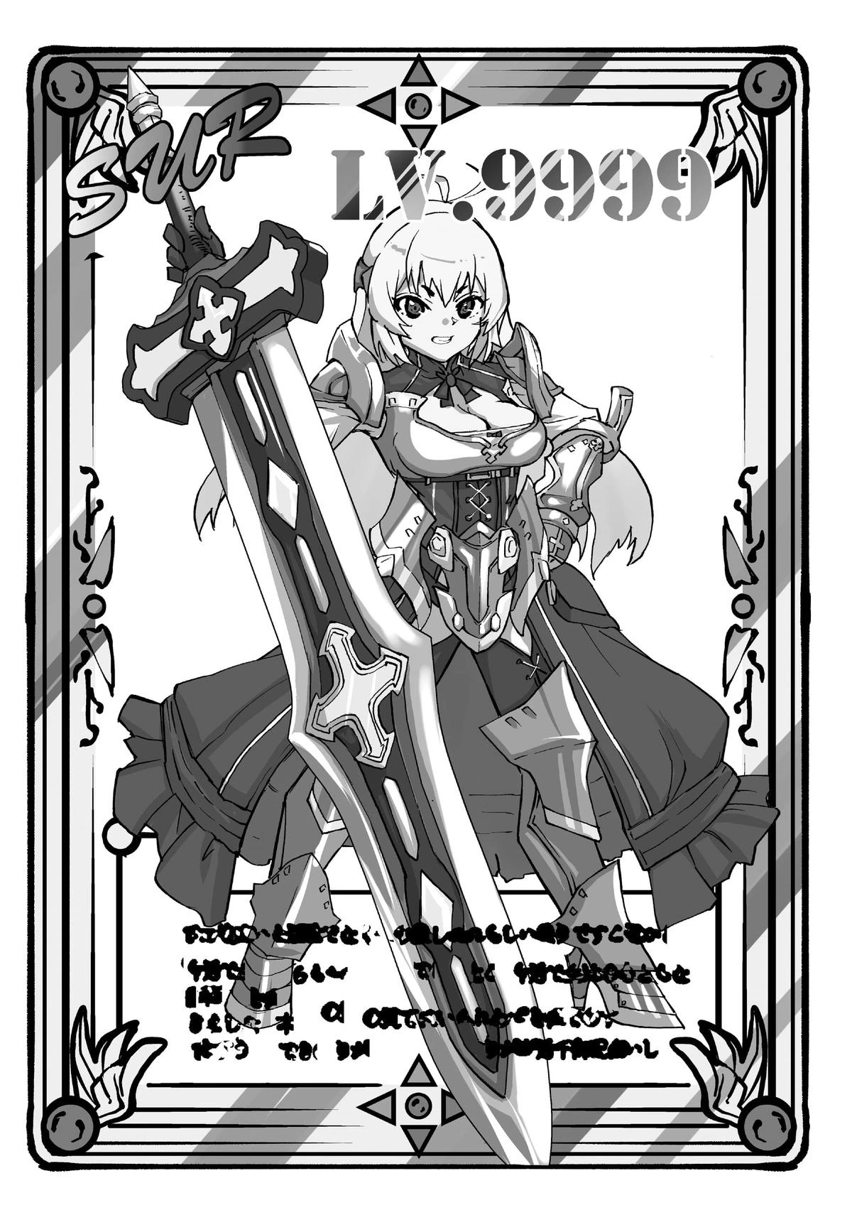 Backstabbed in a Backwater Dungeon – My Party Tried to Kill Me, But Thanks to an Infinite Gacha I Got LVL 9999 Friends and Am Out For Revenge Chapter 30 — page 40
