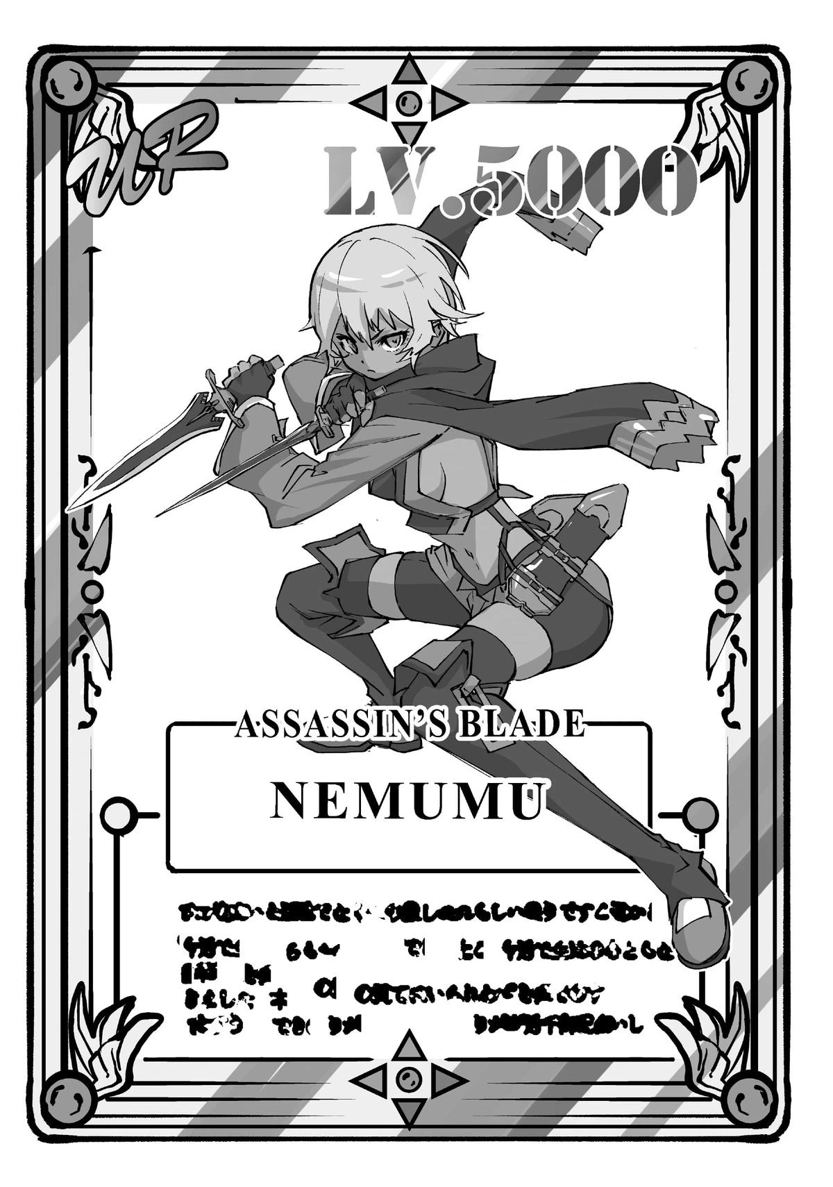 Backstabbed in a Backwater Dungeon – My Party Tried to Kill Me, But Thanks to an Infinite Gacha I Got LVL 9999 Friends and Am Out For Revenge Chapter 37.5 — page 15
