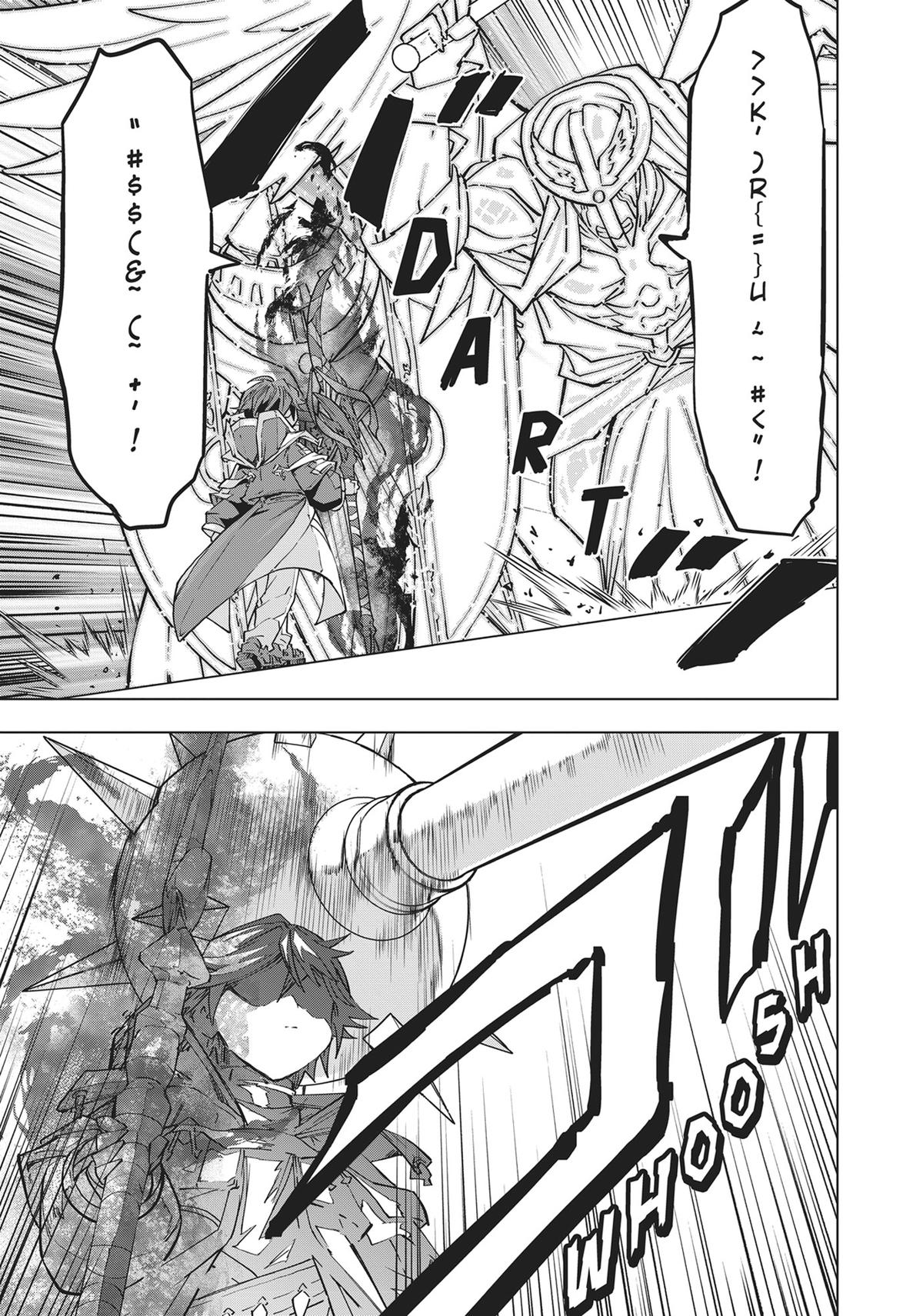 Backstabbed in a Backwater Dungeon – My Party Tried to Kill Me, But Thanks to an Infinite Gacha I Got LVL 9999 Friends and Am Out For Revenge Chapter 43 — page 9