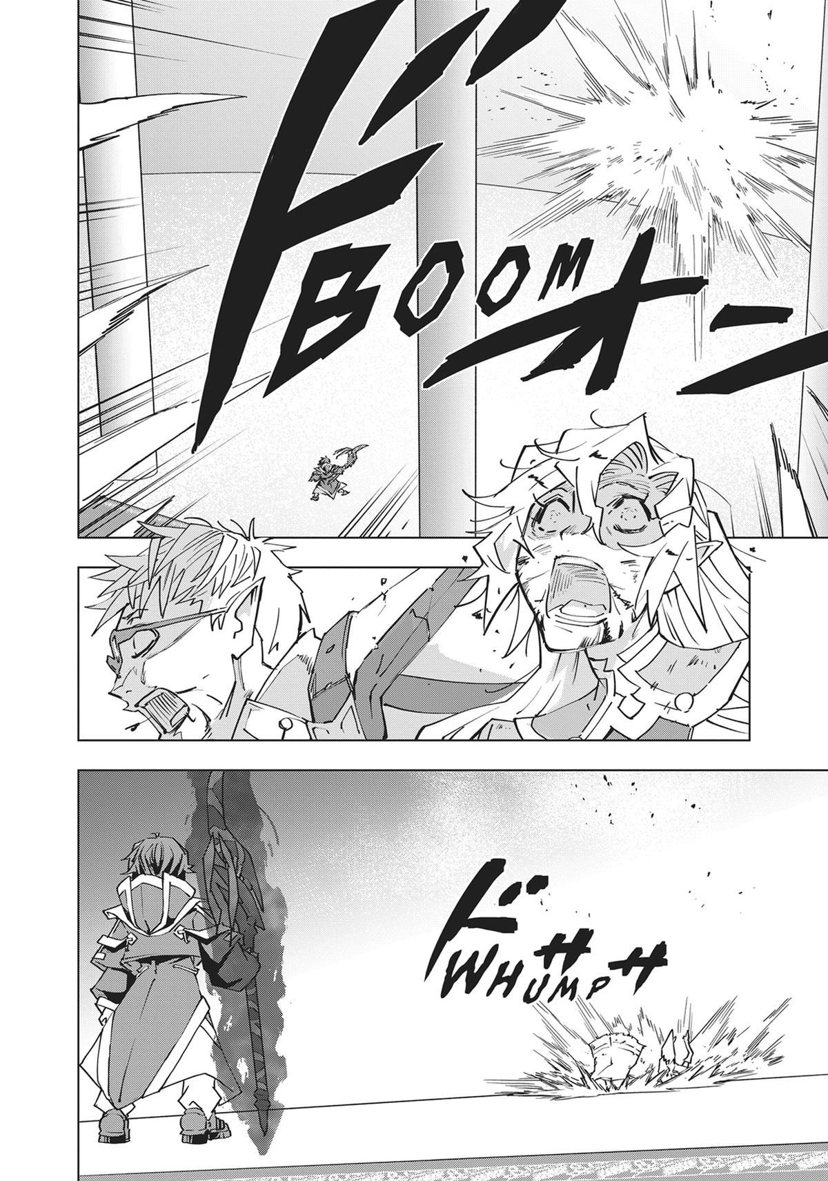 Backstabbed in a Backwater Dungeon – My Party Tried to Kill Me, But Thanks to an Infinite Gacha I Got LVL 9999 Friends and Am Out For Revenge Chapter 45 — page 12