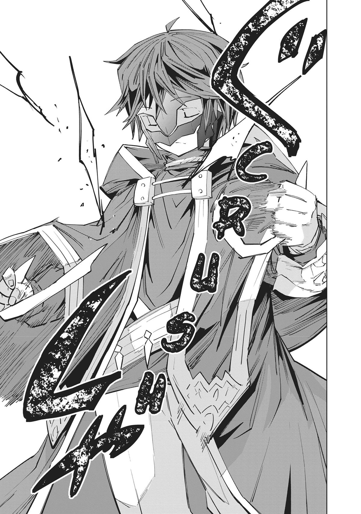 Backstabbed in a Backwater Dungeon – My Party Tried to Kill Me, But Thanks to an Infinite Gacha I Got LVL 9999 Friends and Am Out For Revenge Chapter 59 — page 6