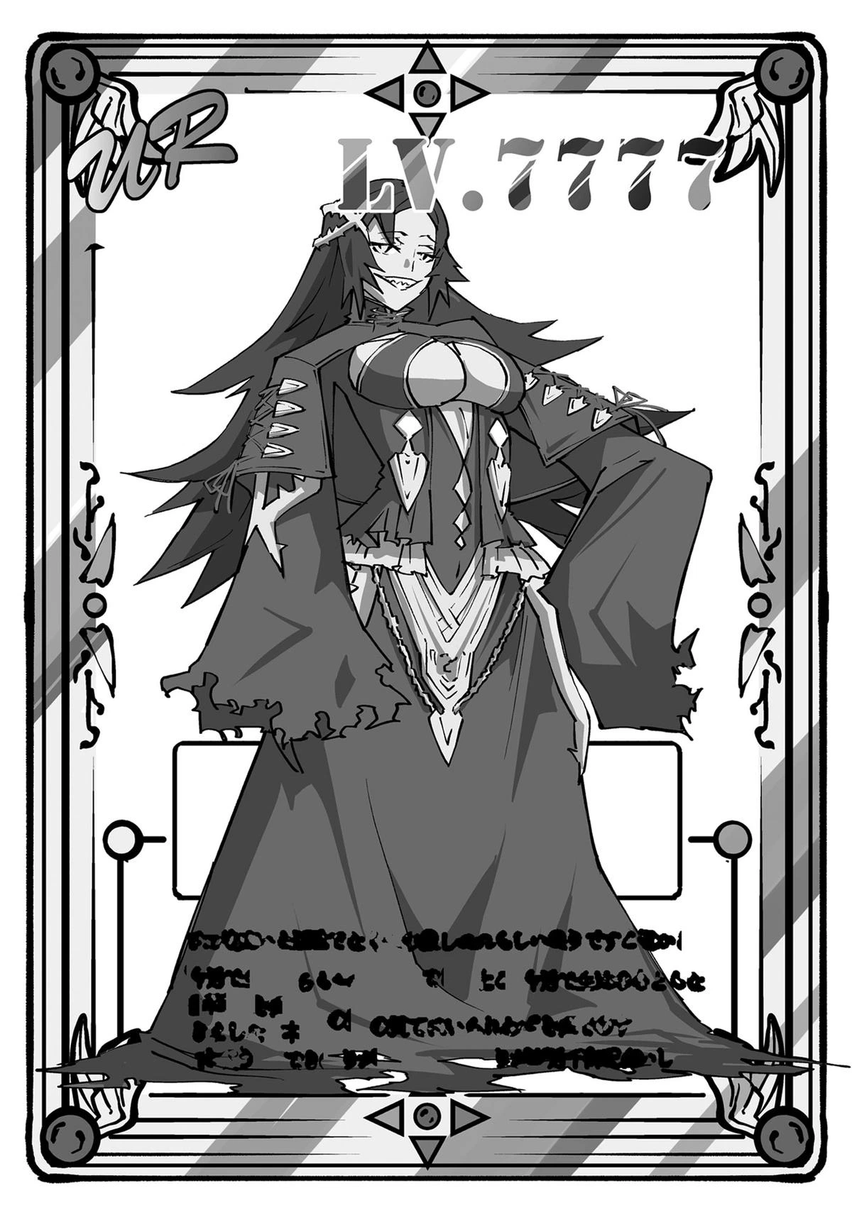 Backstabbed in a Backwater Dungeon – My Party Tried to Kill Me, But Thanks to an Infinite Gacha I Got LVL 9999 Friends and Am Out For Revenge Chapter 61 — page 34