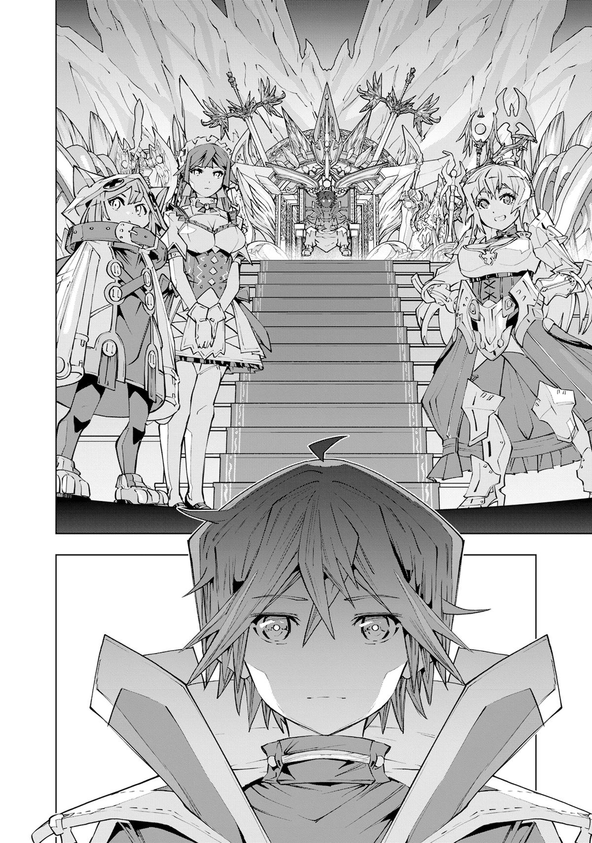 Backstabbed in a Backwater Dungeon – My Party Tried to Kill Me, But Thanks to an Infinite Gacha I Got LVL 9999 Friends and Am Out For Revenge Chapter 81 — page 21