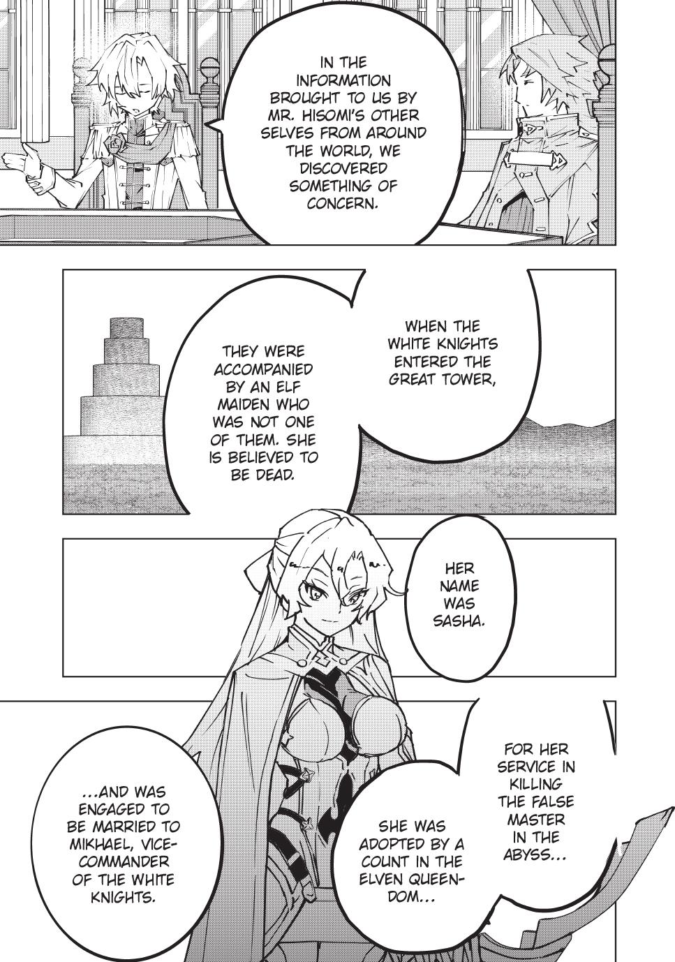 Backstabbed in a Backwater Dungeon – My Party Tried to Kill Me, But Thanks to an Infinite Gacha I Got LVL 9999 Friends and Am Out For Revenge Chapter 116 — page 3
