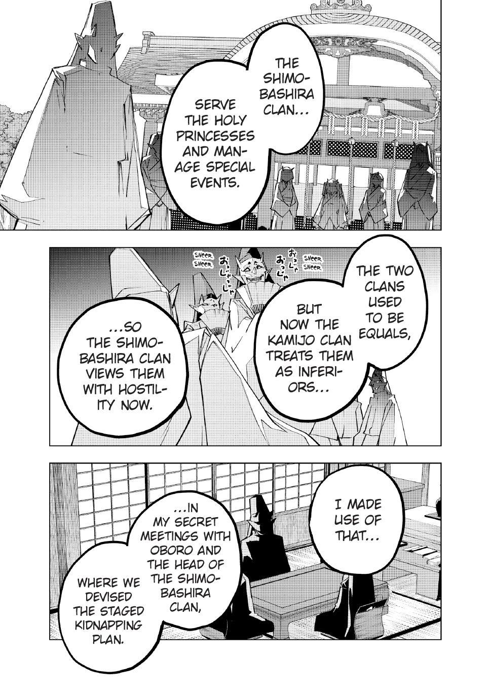 Backstabbed in a Backwater Dungeon – My Party Tried to Kill Me, But Thanks to an Infinite Gacha I Got LVL 9999 Friends and Am Out For Revenge Chapter 183 — page 19