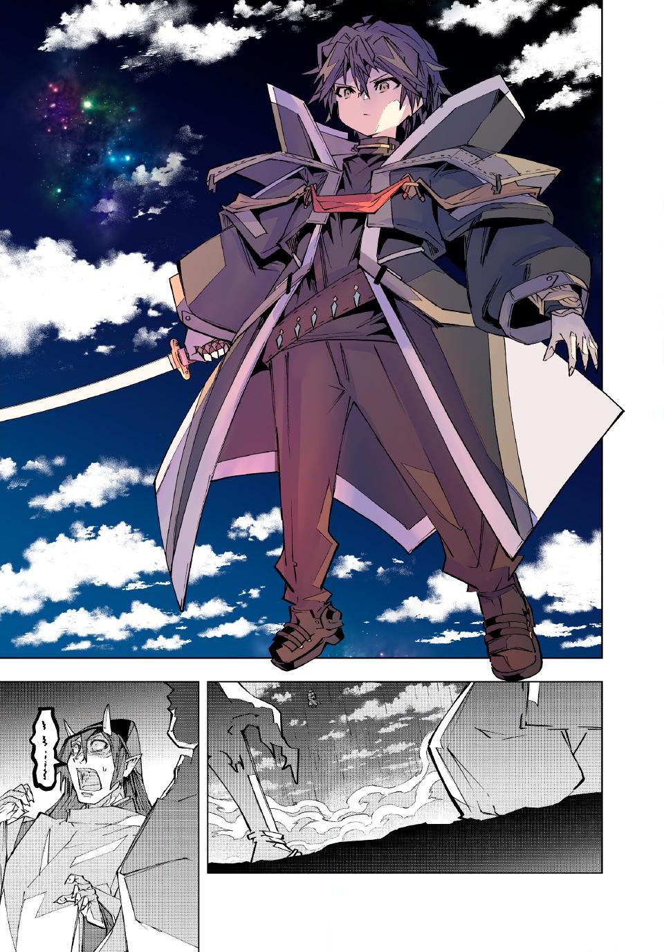 Backstabbed in a Backwater Dungeon – My Party Tried to Kill Me, But Thanks to an Infinite Gacha I Got LVL 9999 Friends and Am Out For Revenge Chapter 193 — page 28