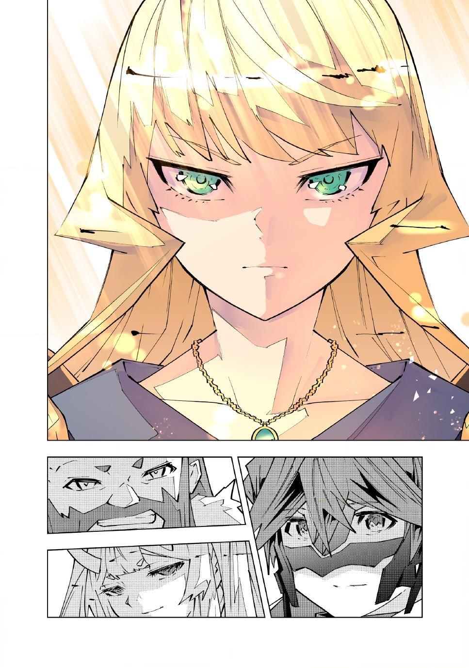 Backstabbed in a Backwater Dungeon – My Party Tried to Kill Me, But Thanks to an Infinite Gacha I Got LVL 9999 Friends and Am Out For Revenge Chapter 213 — page 15