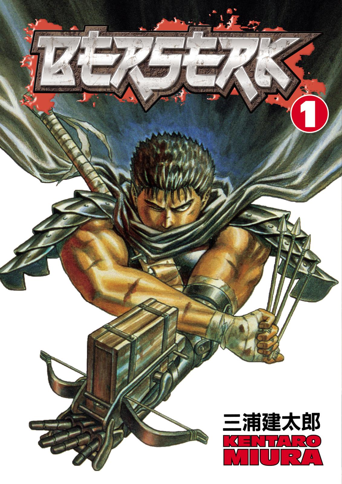 Berserk Chapter 0.01 — page 1