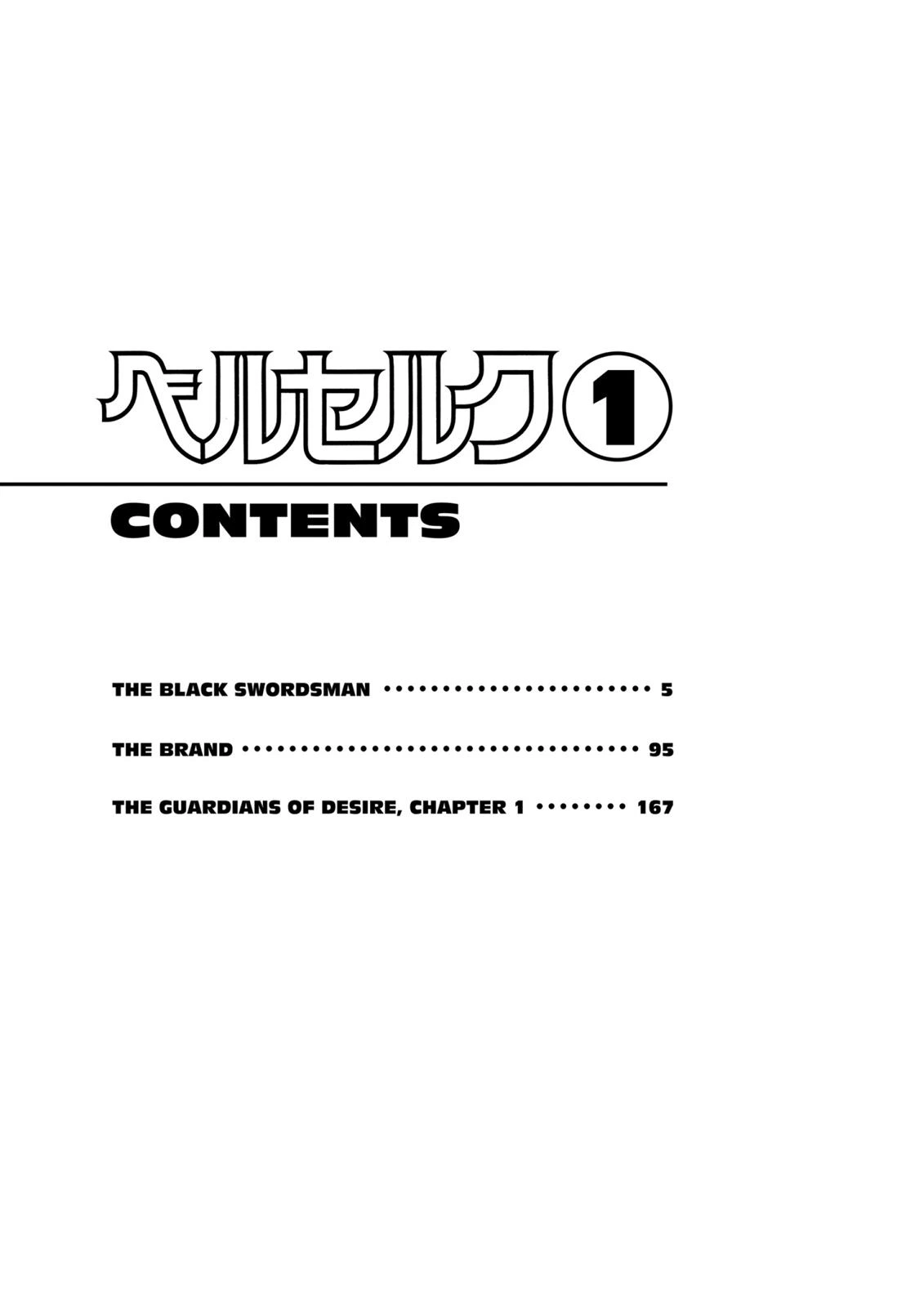 Berserk Chapter 0.01 — page 5