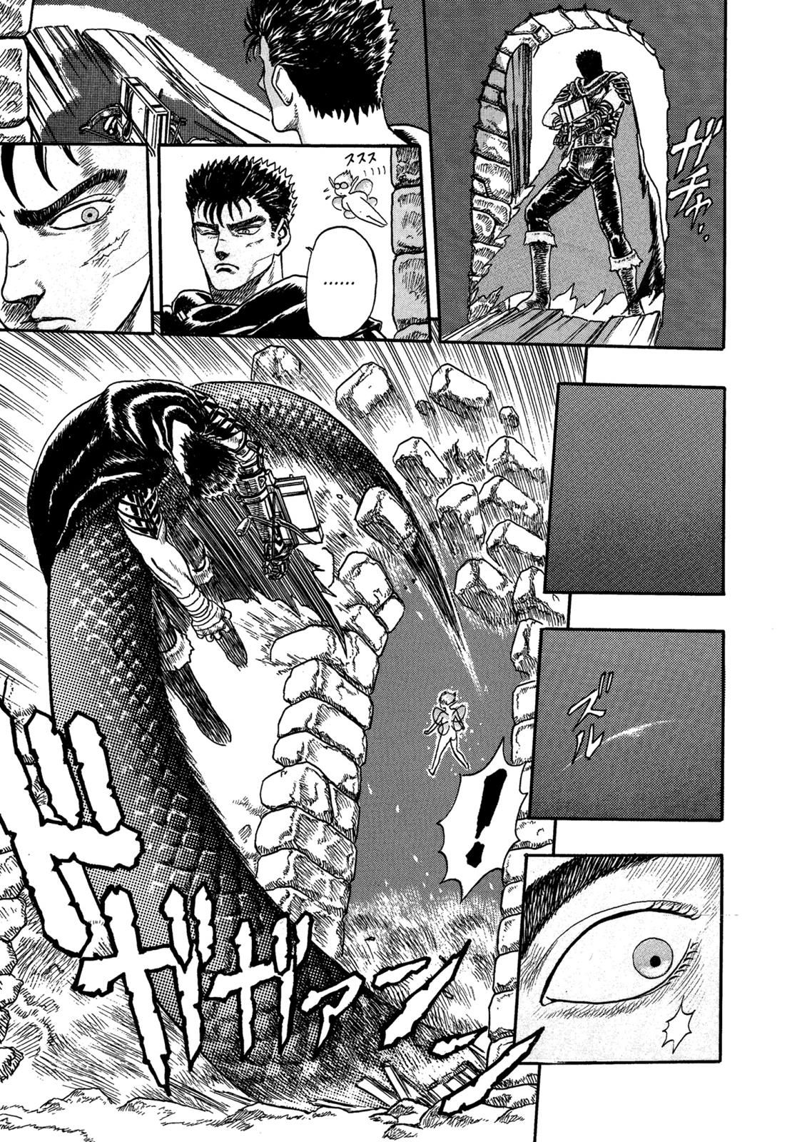 Berserk Chapter 0.01 — page 71
