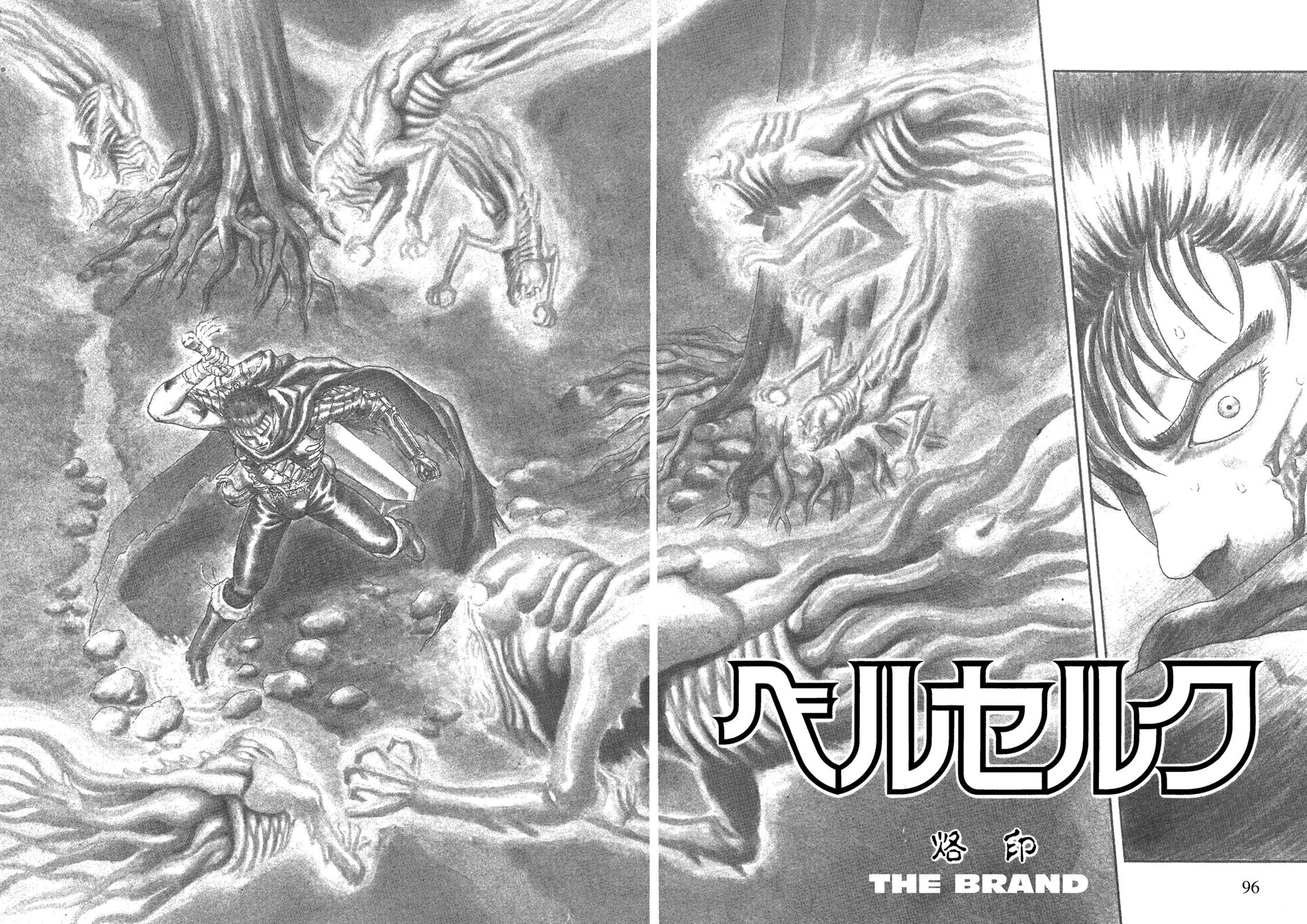 Berserk Chapter 0.02 — page 2