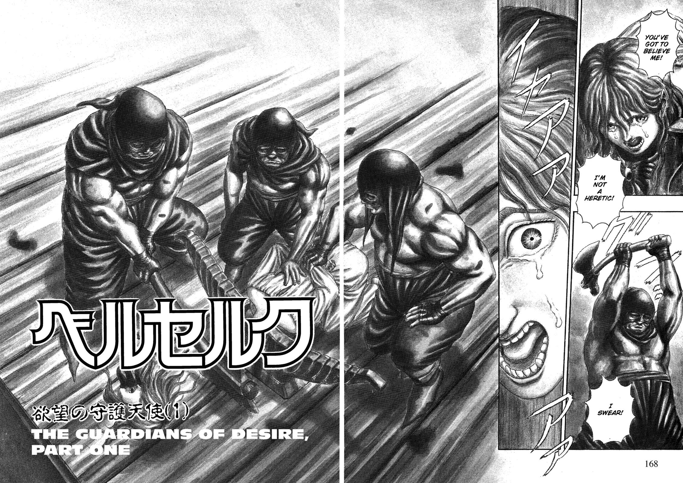 Berserk Chapter 0.03 — page 2