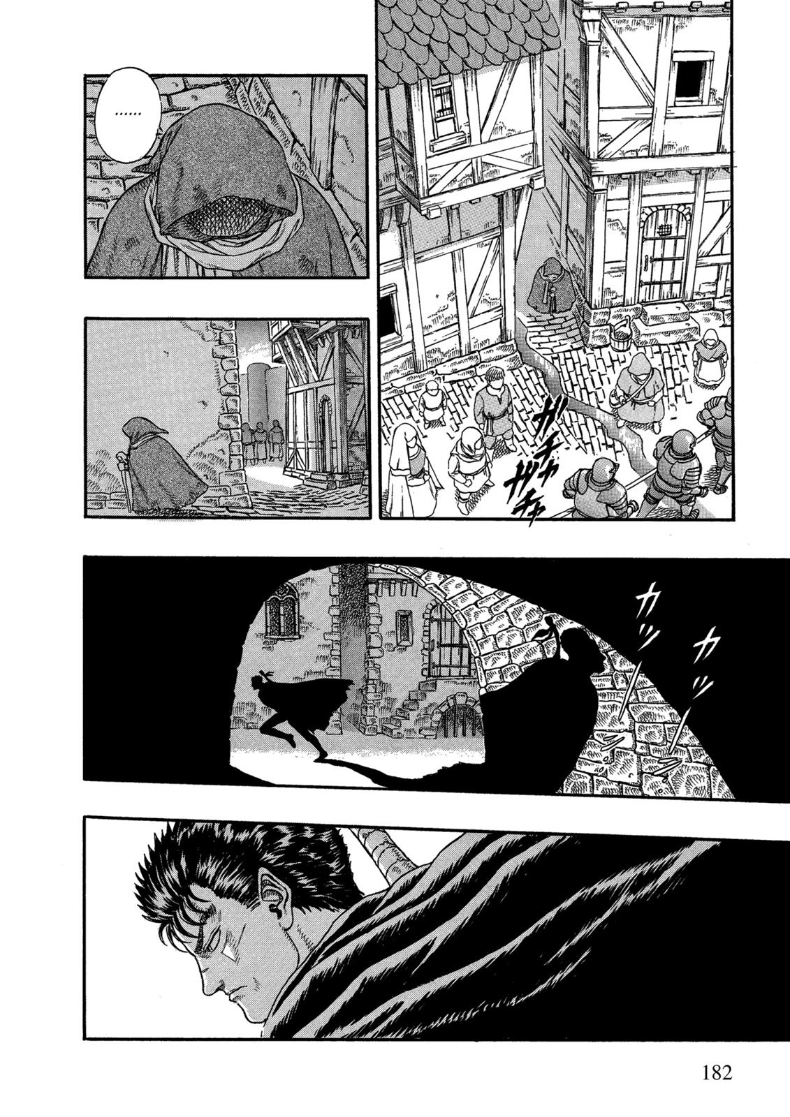 Berserk Chapter 0.03 — page 15
