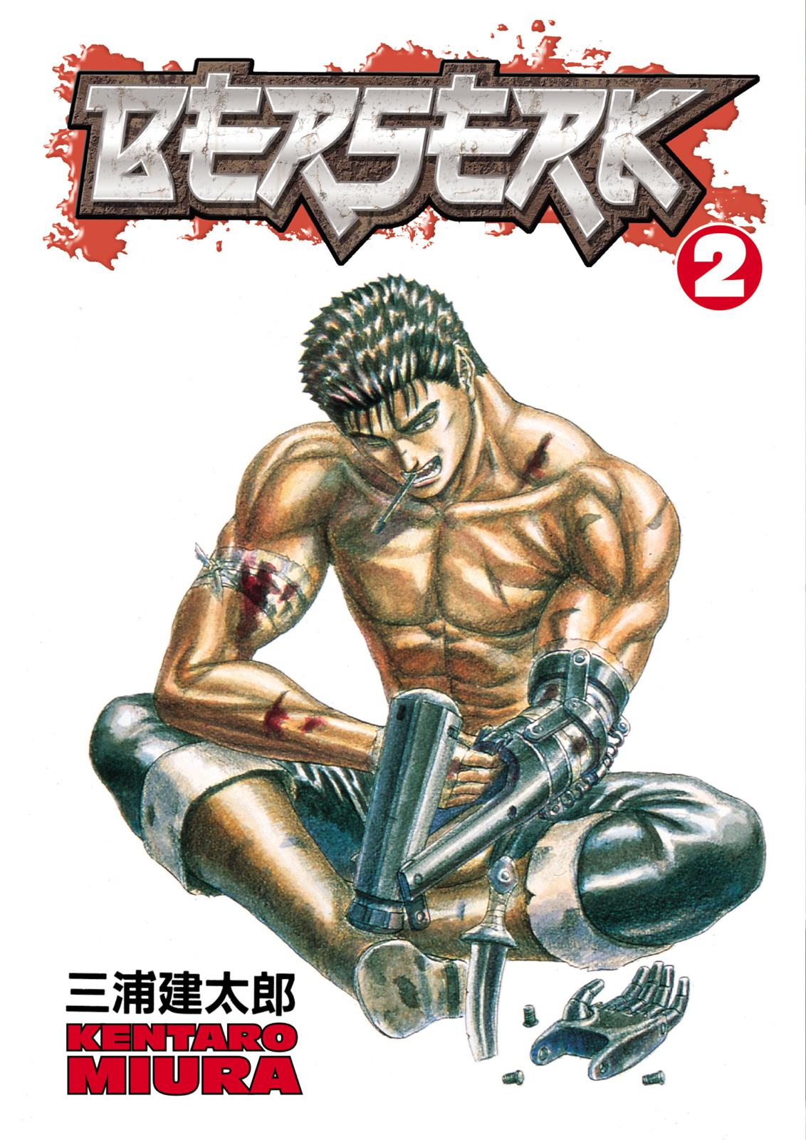 Berserk Chapter 0.04 — page 1