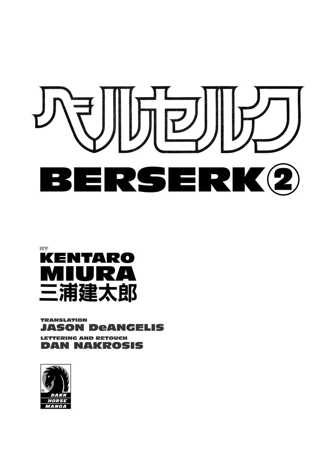 Berserk Chapter 0.04 — page 2