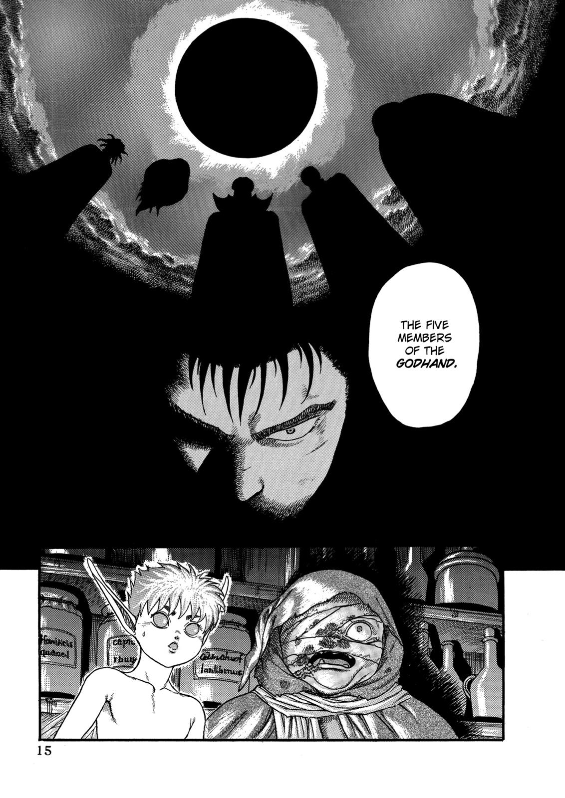 Berserk Chapter 0.04 — page 16