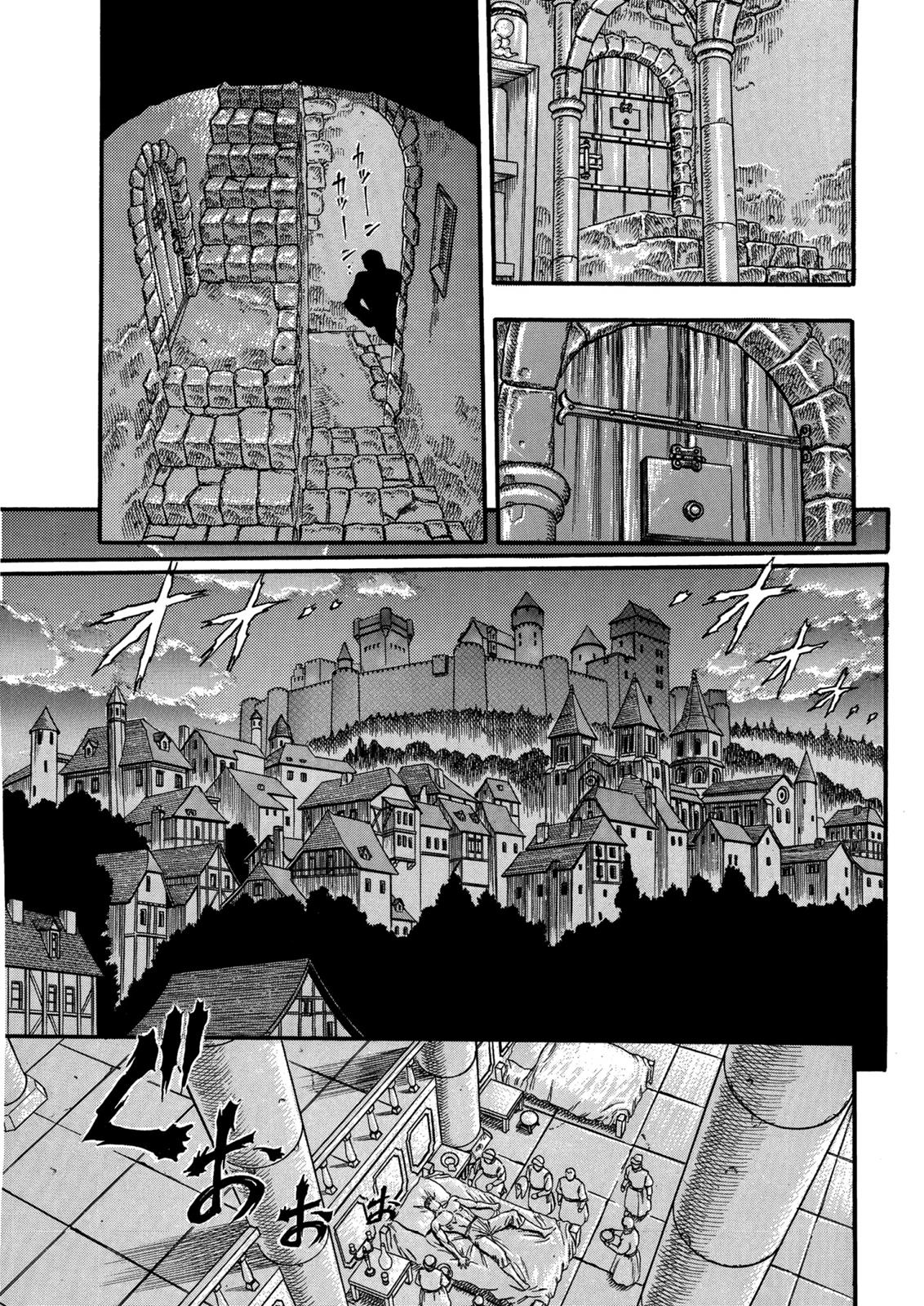 Berserk Chapter 0.04 — page 17