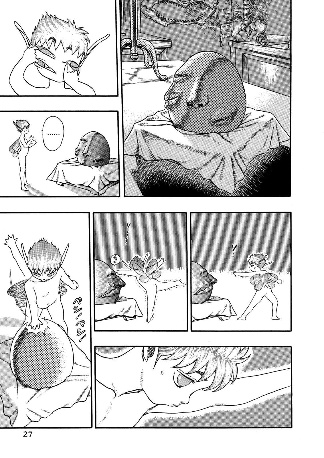 Berserk Chapter 0.04 — page 28
