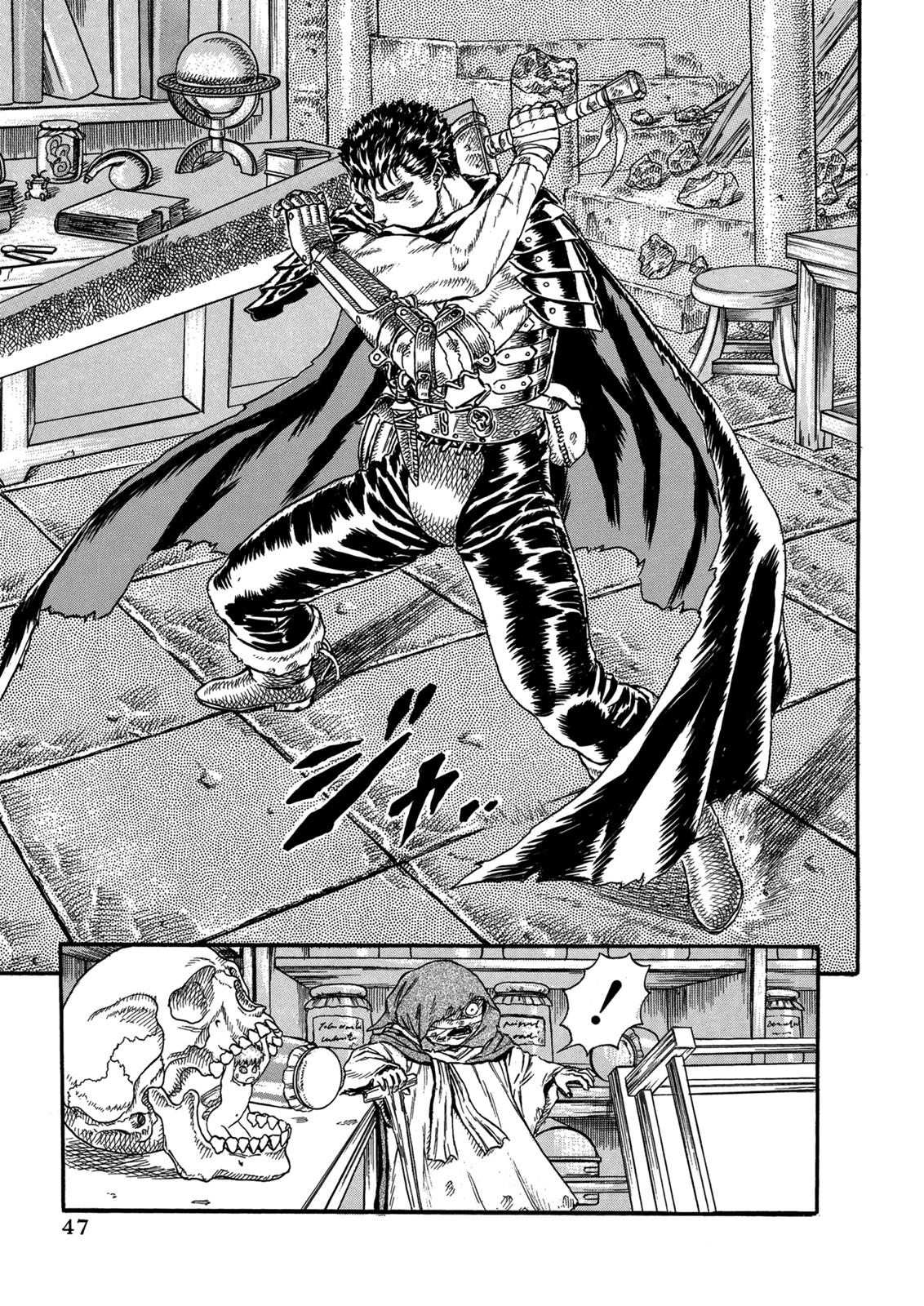 Berserk Chapter 0.04 — page 47