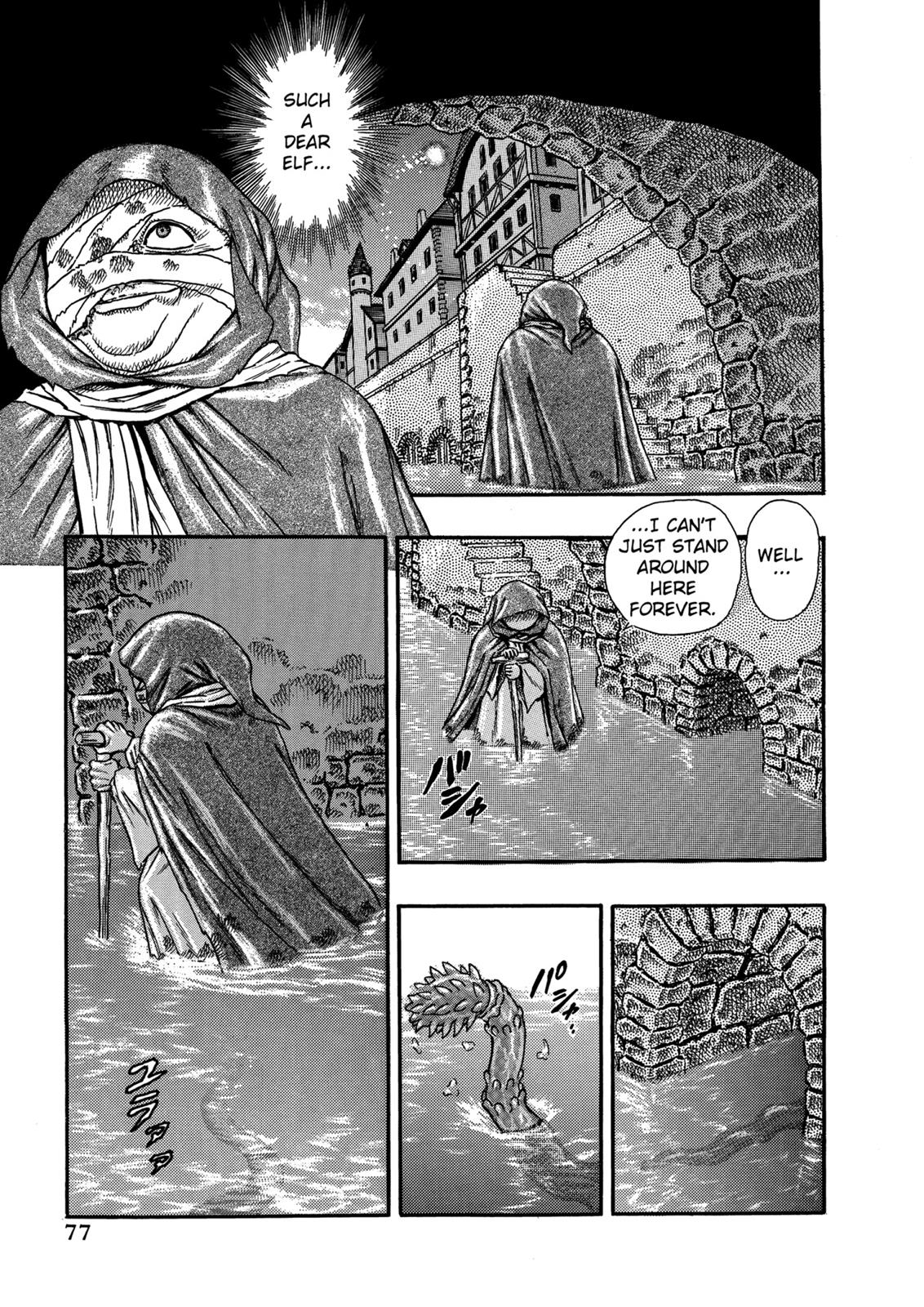 Berserk Chapter 0.04 — page 76