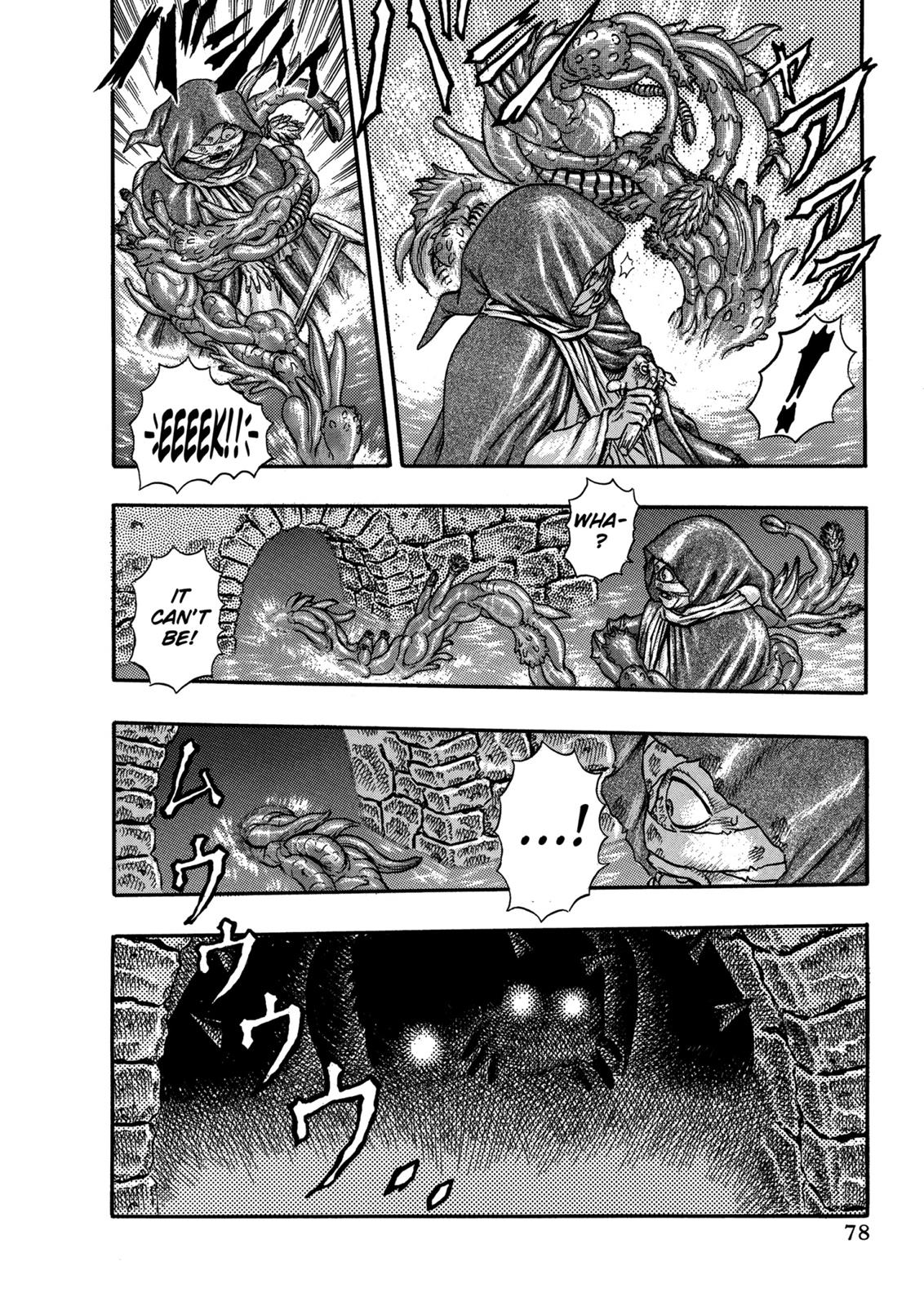 Berserk Chapter 0.04 — page 77