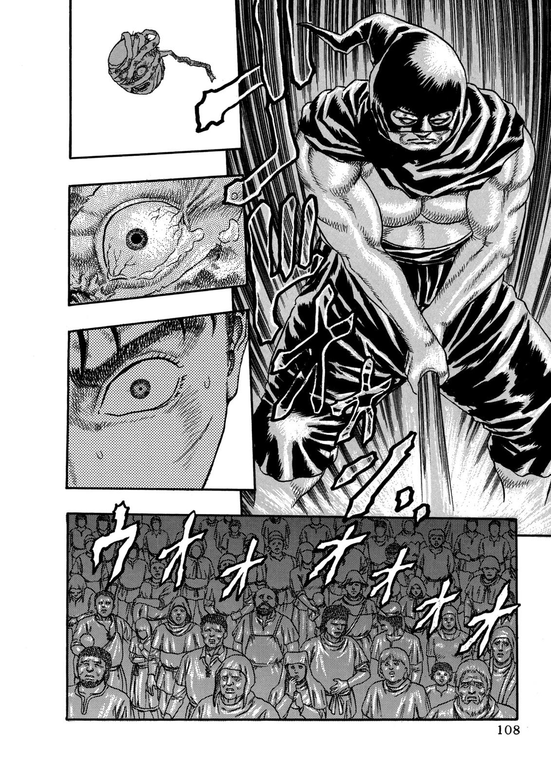Berserk Chapter 0.04 — page 107