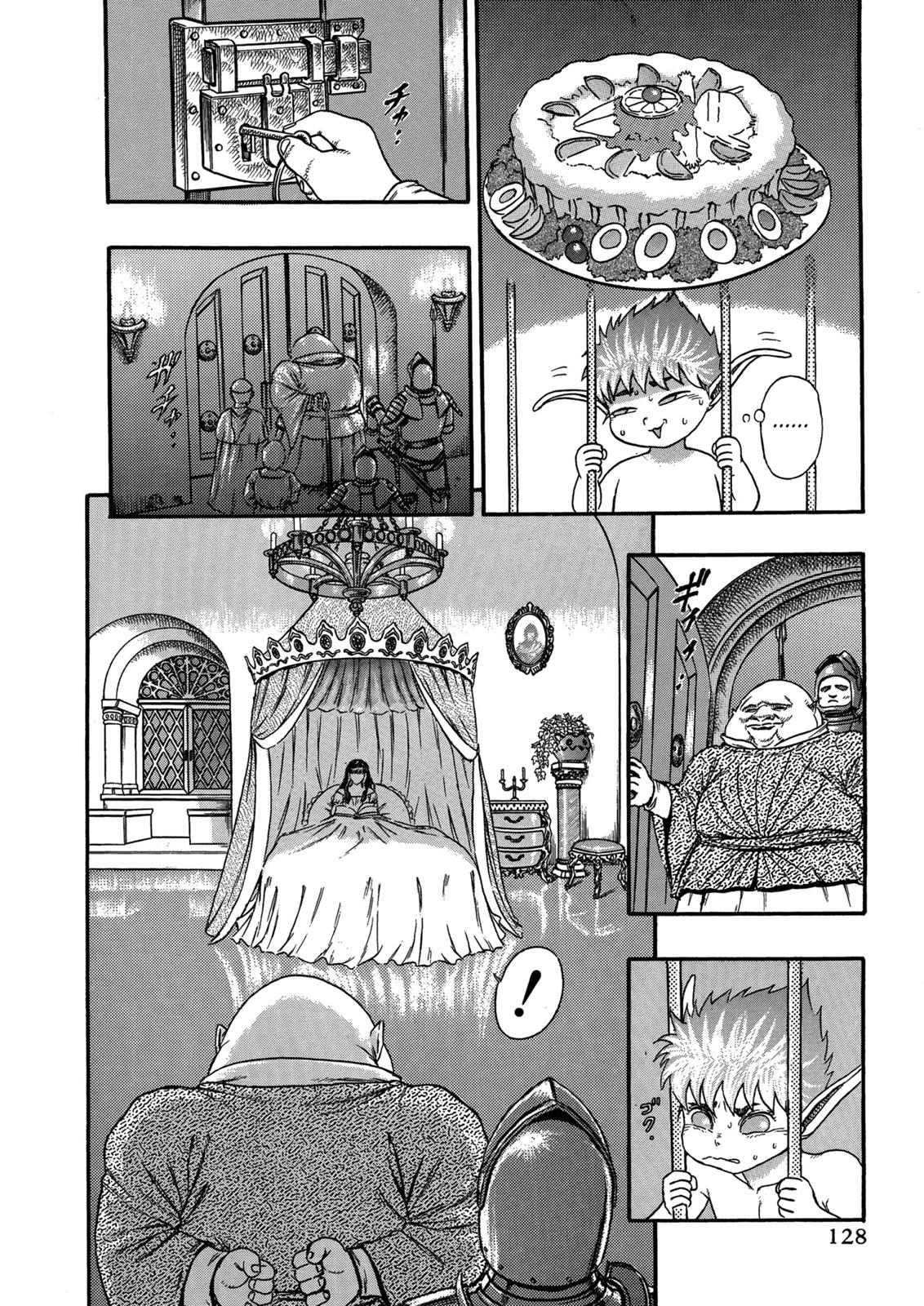 Berserk Chapter 0.05 — page 5