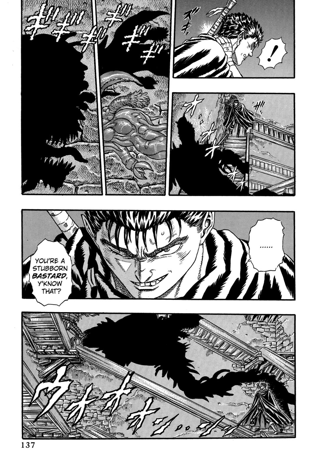 Berserk Chapter 0.05 — page 14