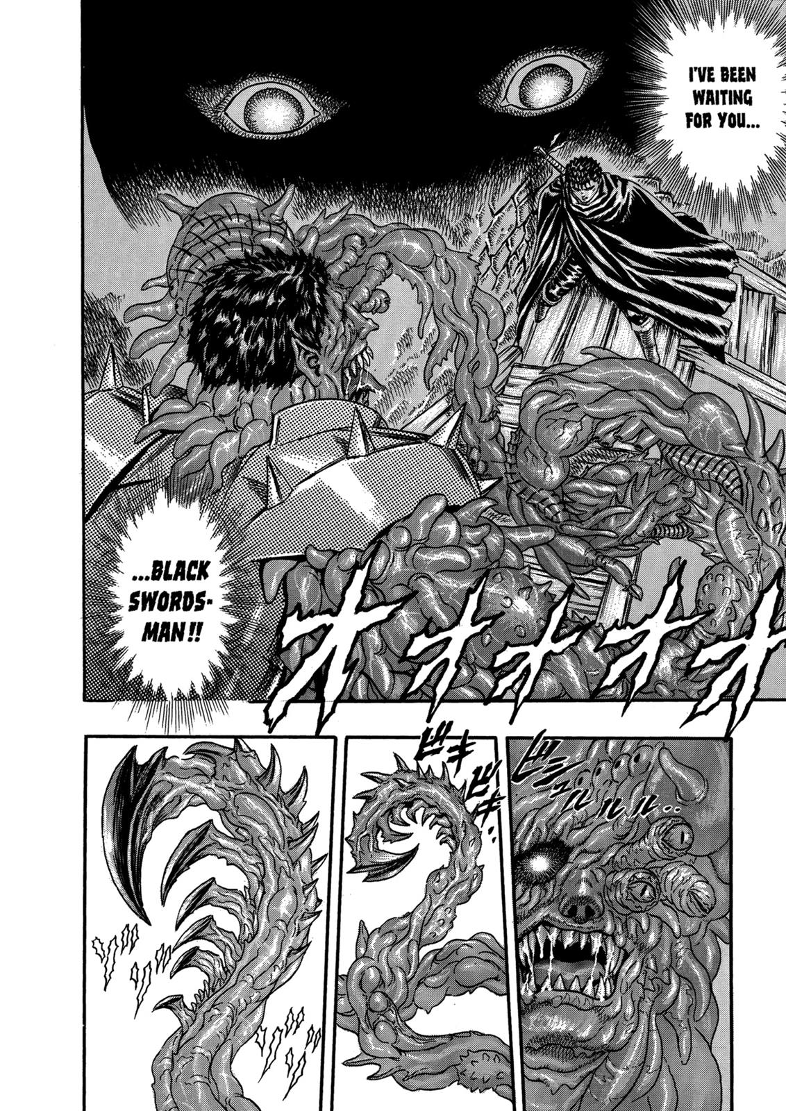 Berserk Chapter 0.05 — page 15