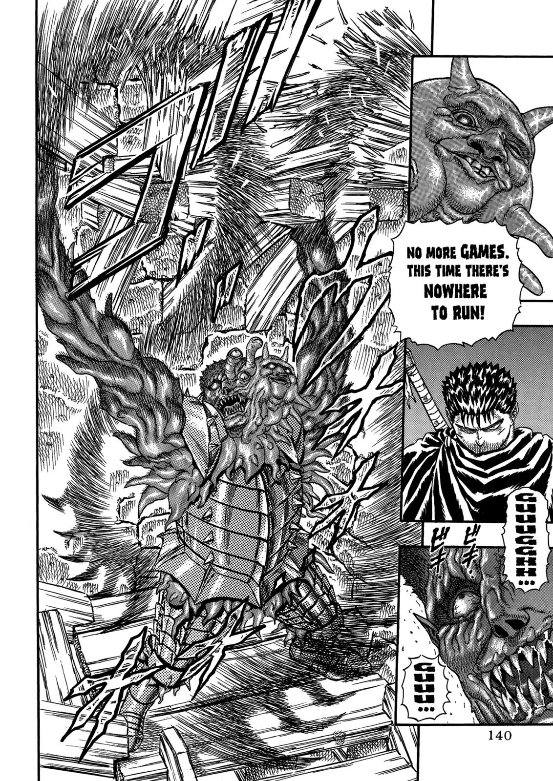 Berserk Chapter 0.05 — page 17
